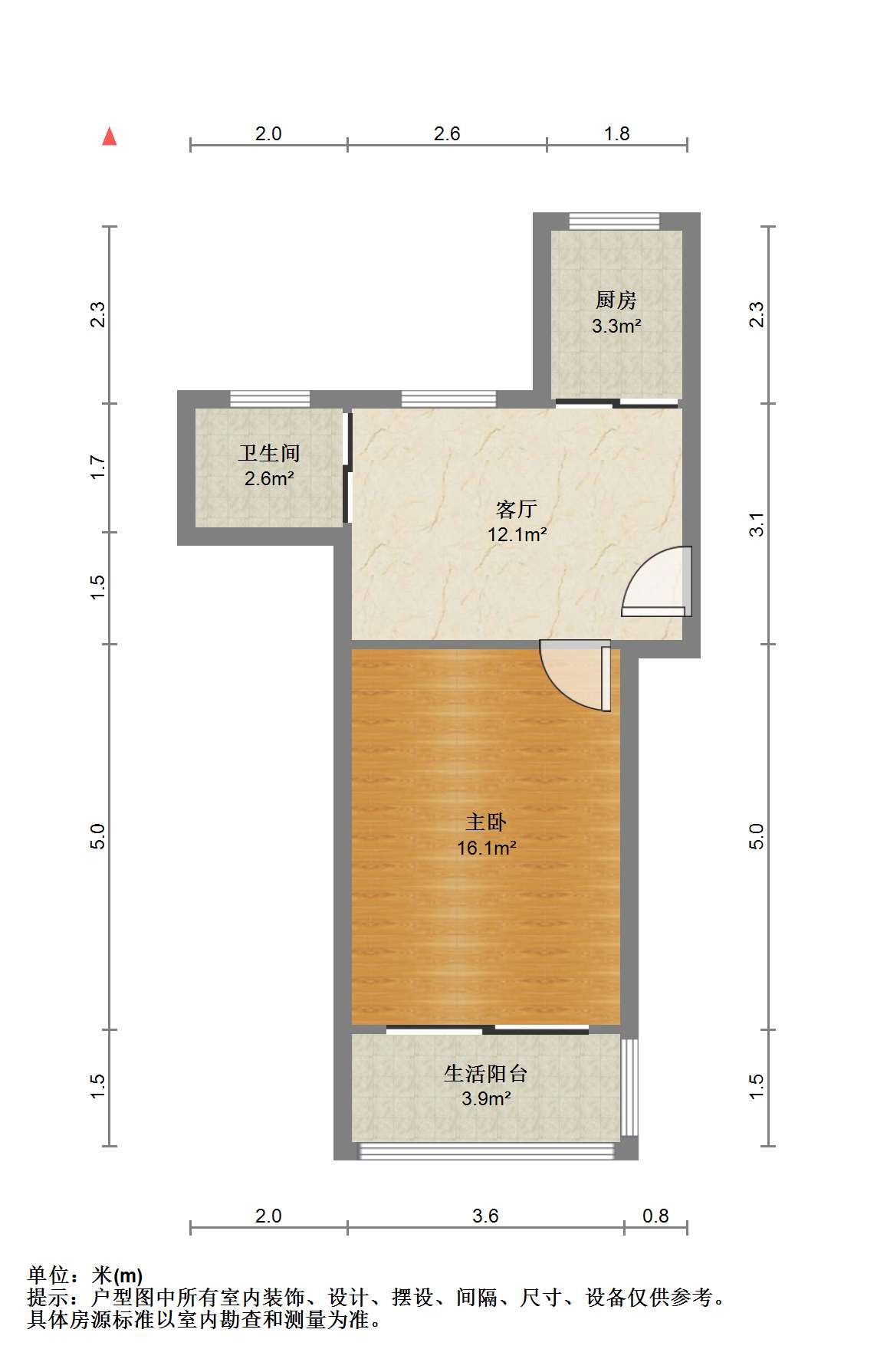 虹桥新村(朝霞路) 1室1厅1卫 46m&sup2;