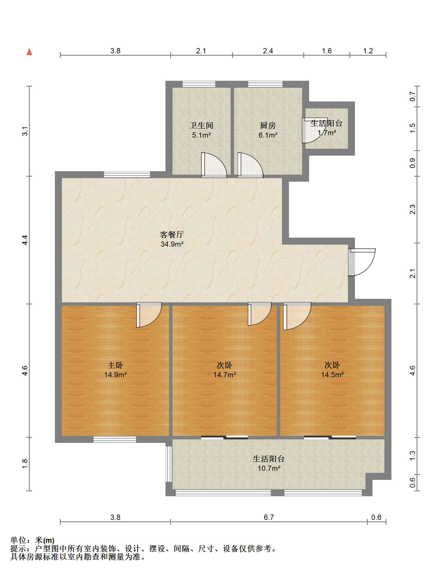 观阳名邸 3室2厅1卫 134m&sup2;