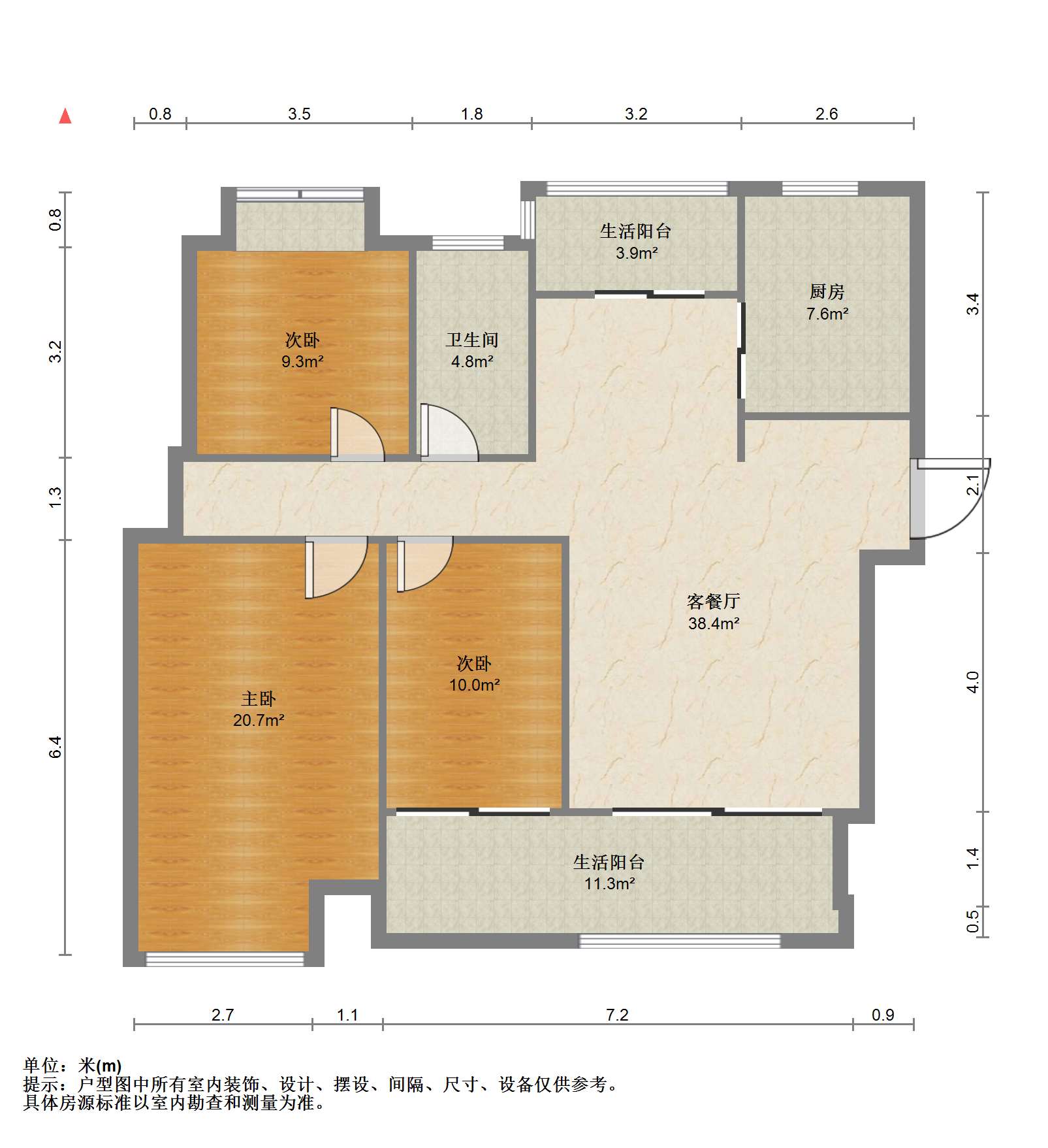 恒盛豪庭 3室2厅2卫 133.00m&sup2;