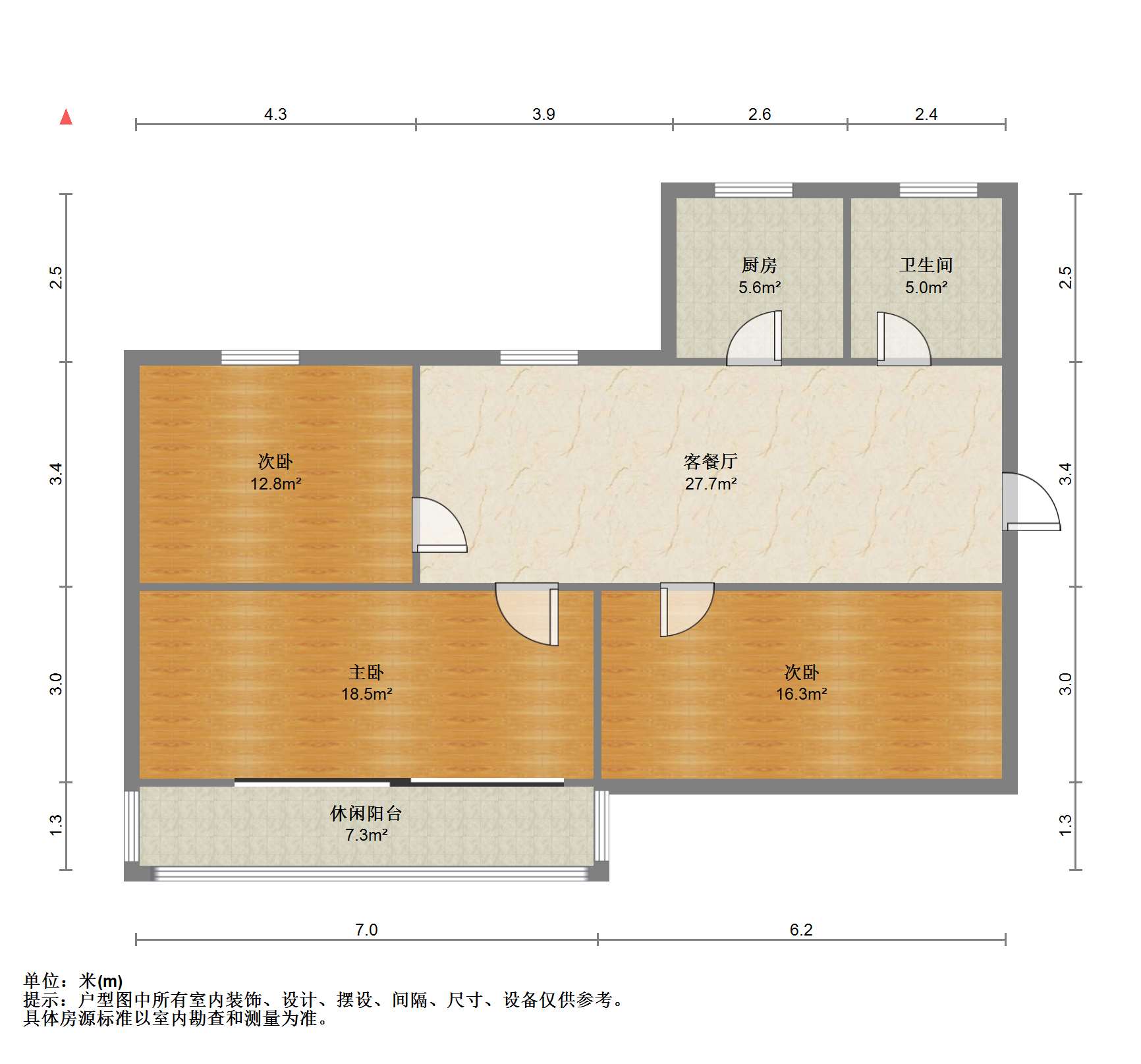 虹桥新村(朝霞路) 3室1厅1卫 71m&sup2;
