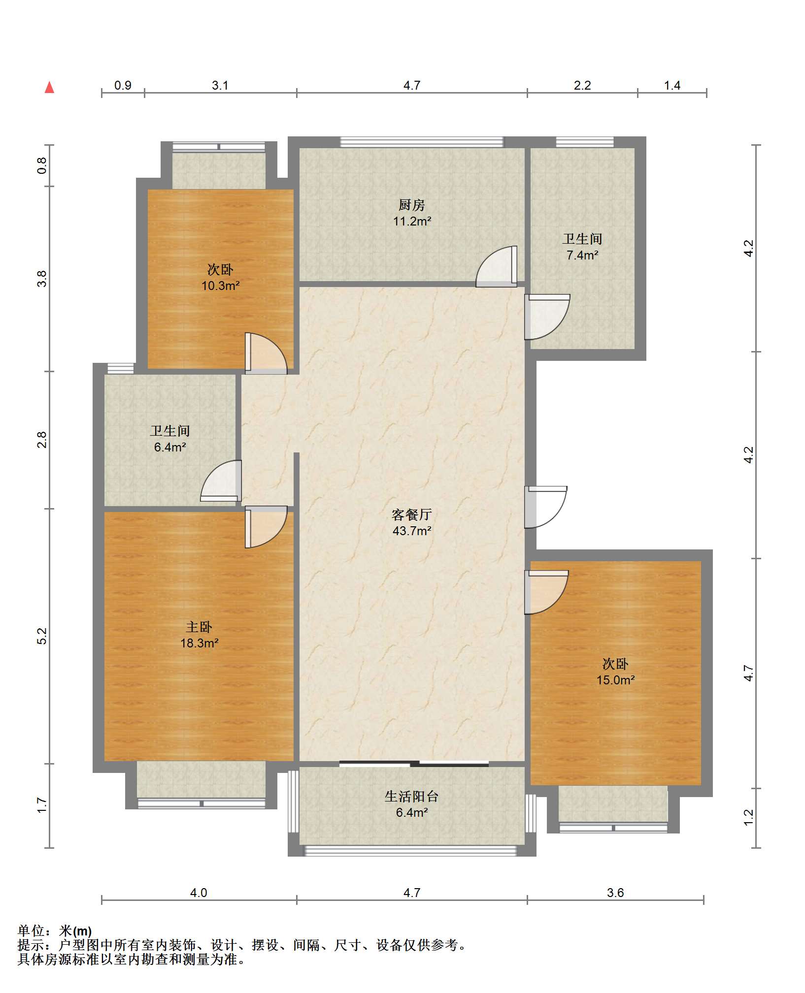 新城小区 3室2厅2卫 148m&sup2;