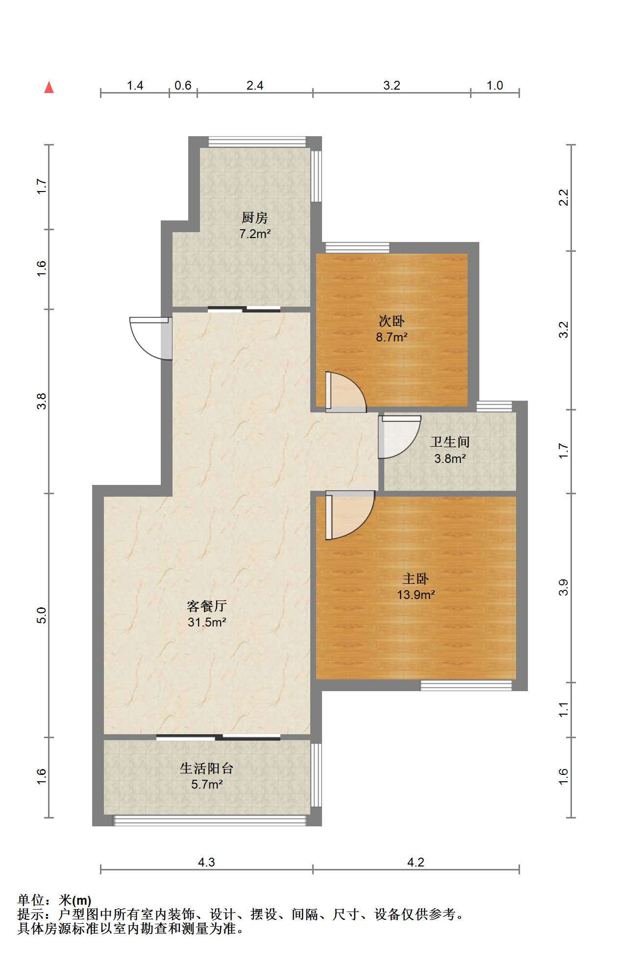 军山汇贤居 2室2厅1卫 93m&sup2;