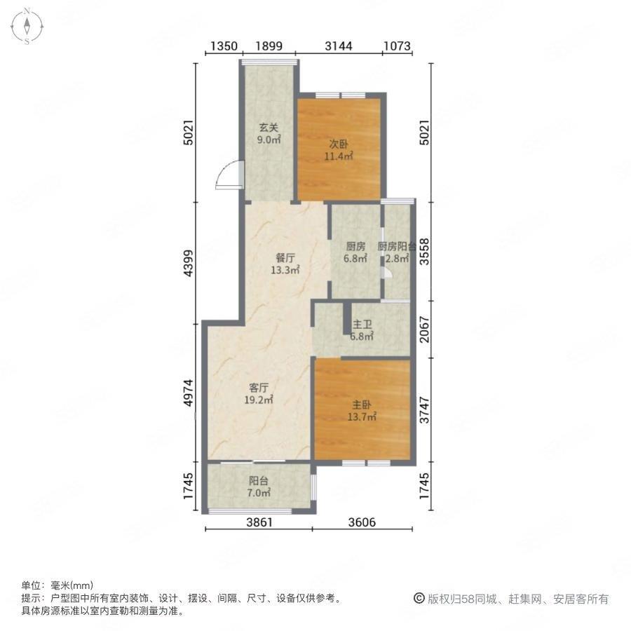 山水壹号 2室2厅1卫 95.82m&sup2;