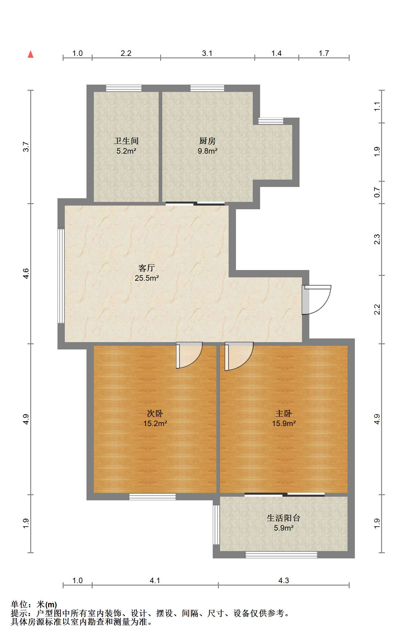 中桥名邸 2室2厅1卫 83m&sup2;