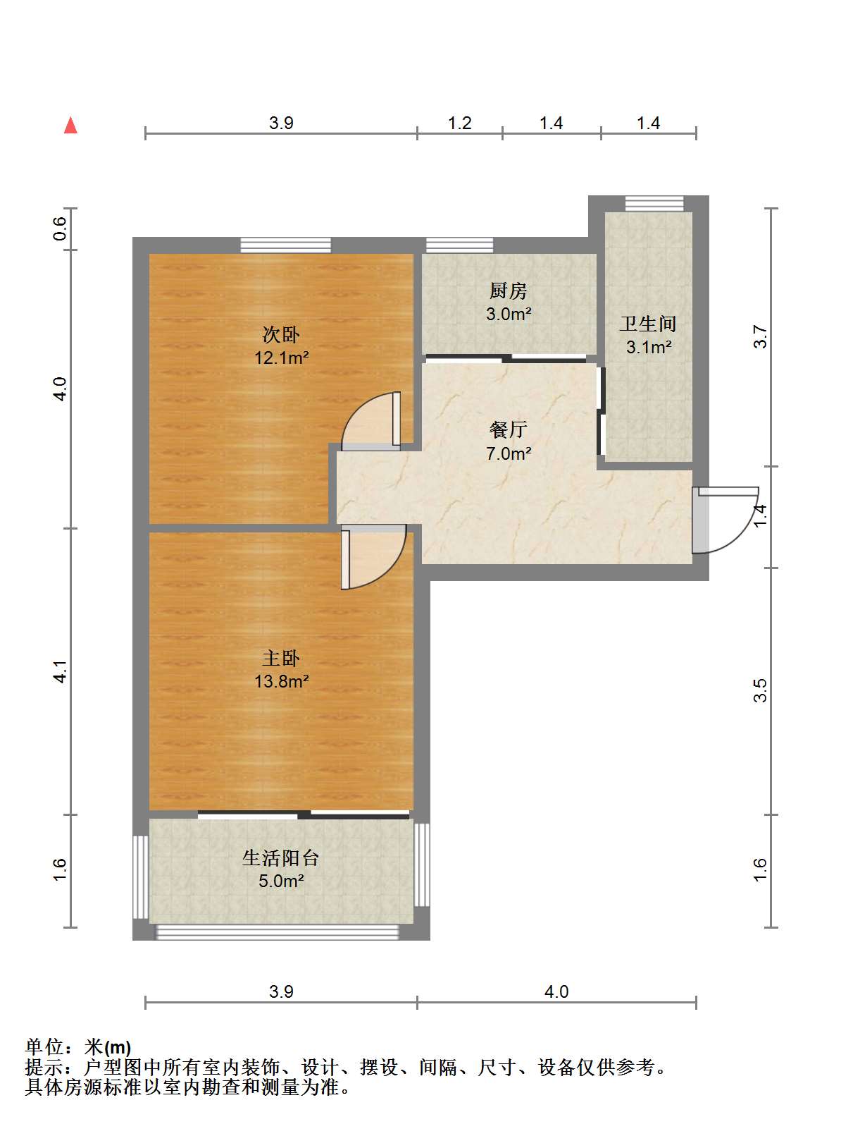 虹桥新村(朝霞路) 2室1厅1卫 52.9m²