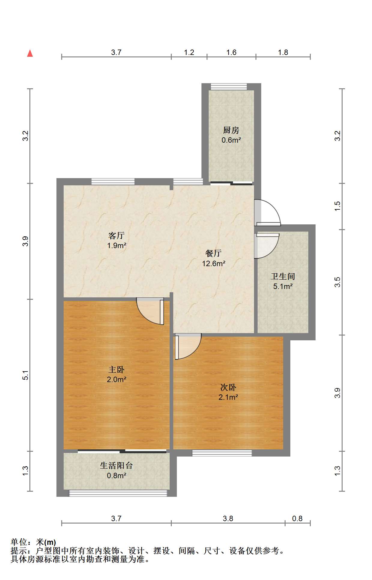 新桥北村 2室1厅1卫 70.86m²