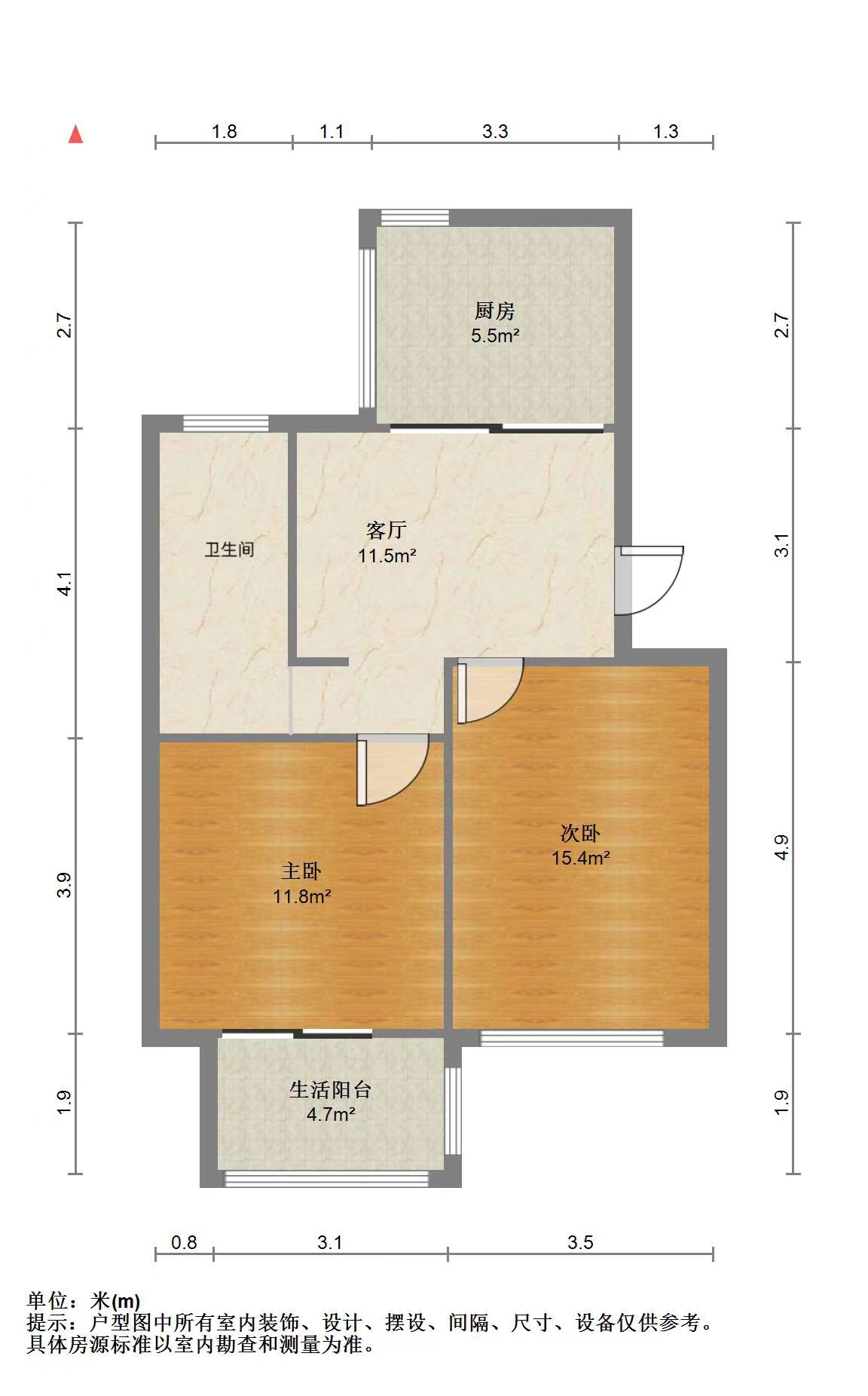 城南二村 2室1厅1卫 65.6m²