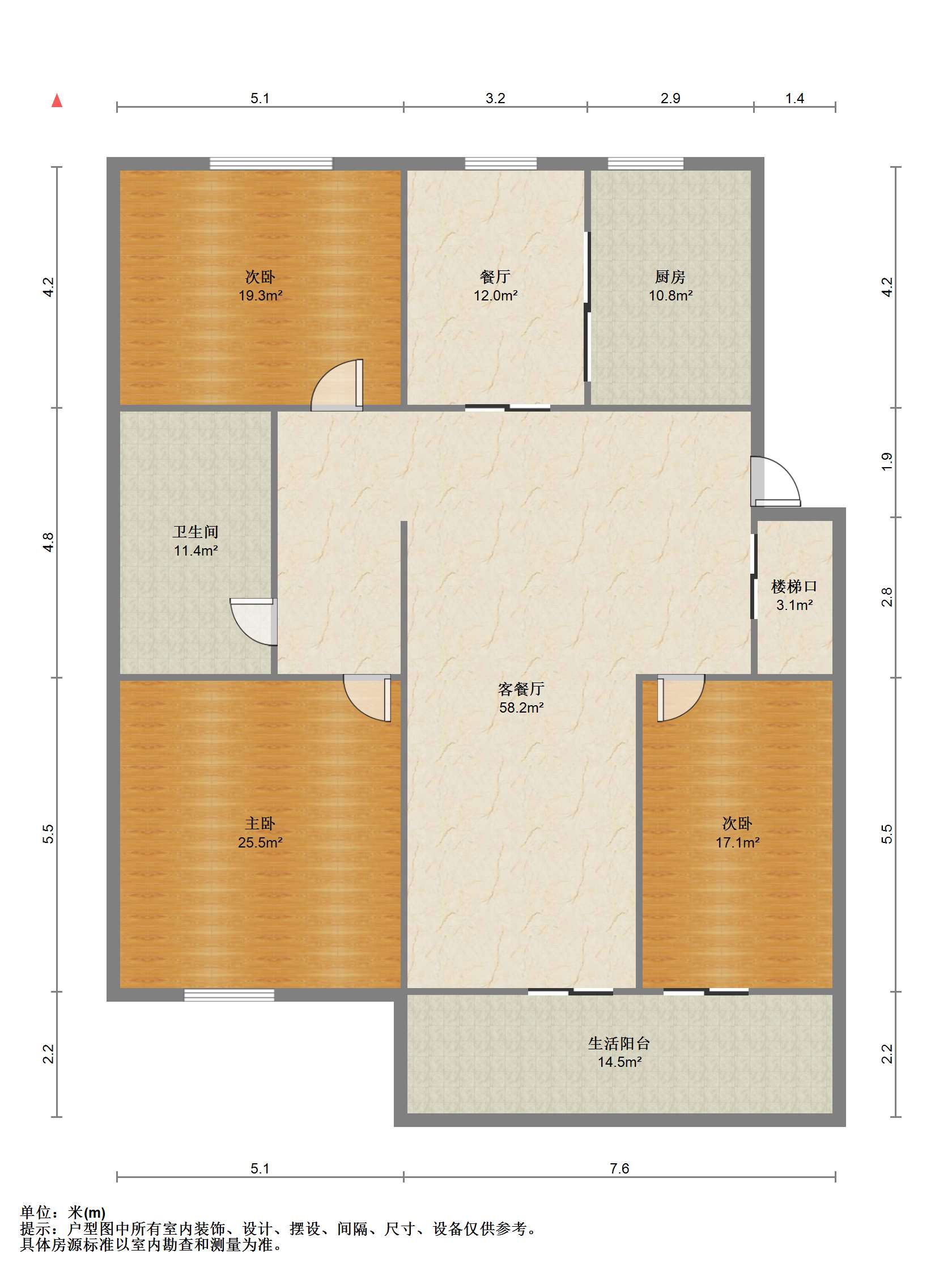 民安花苑 3室2厅2卫 126m&sup2;