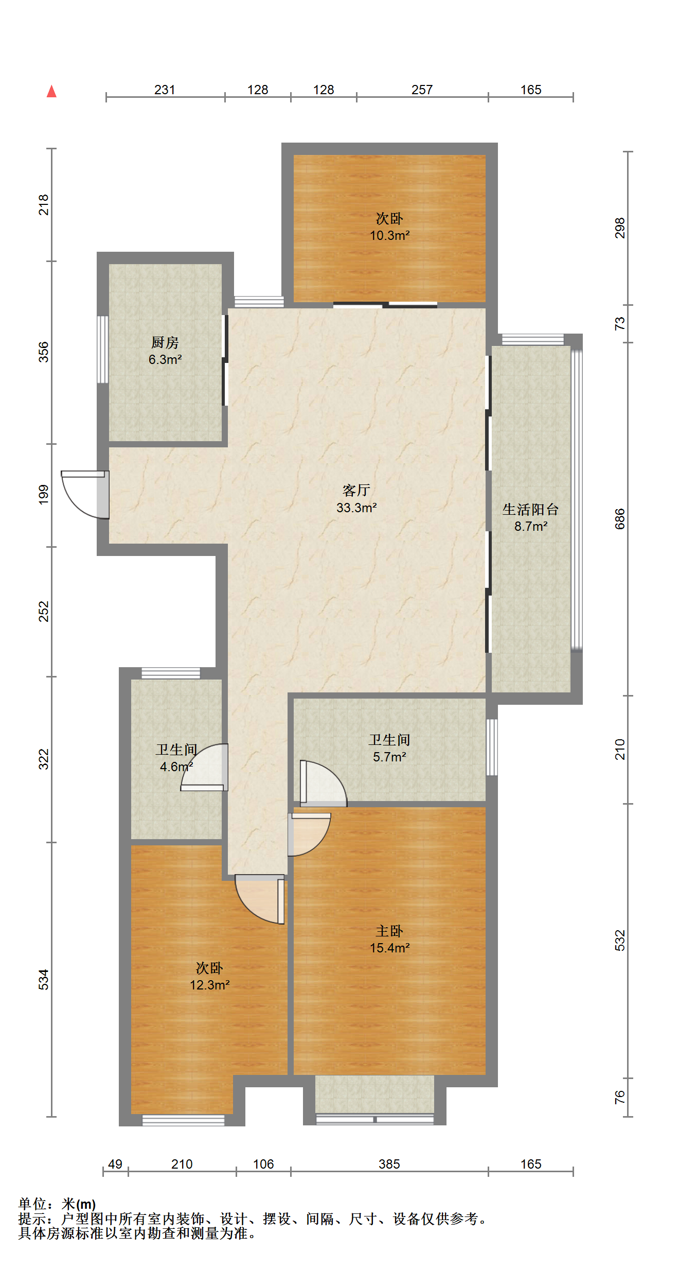 万科金域蓝湾 3室2厅2卫 130m&sup2;