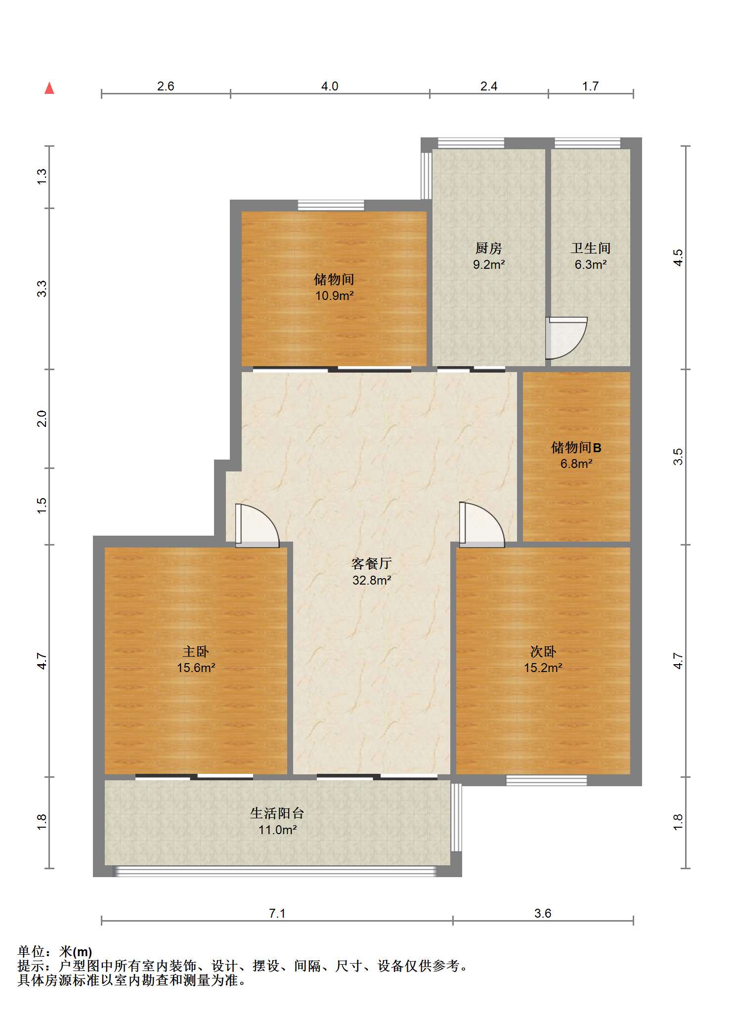 怡园北村 3室2厅1卫 126m&sup2;