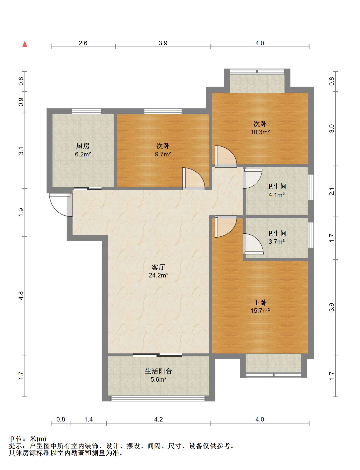 中海碧林湾 3室2厅2卫 110.08m&sup2;
