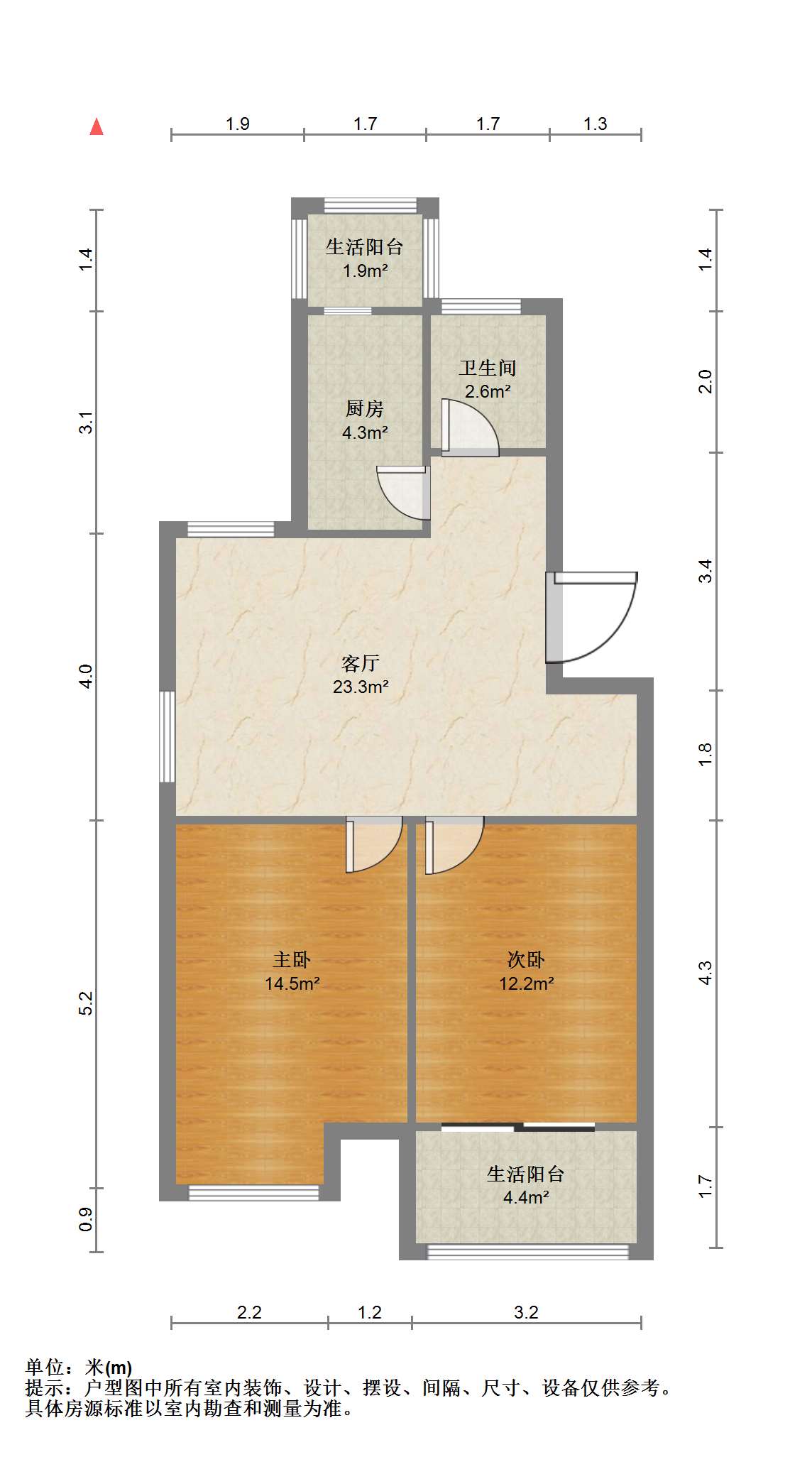 陆洪小镇街区 2室1厅1卫 78.2m&sup2;