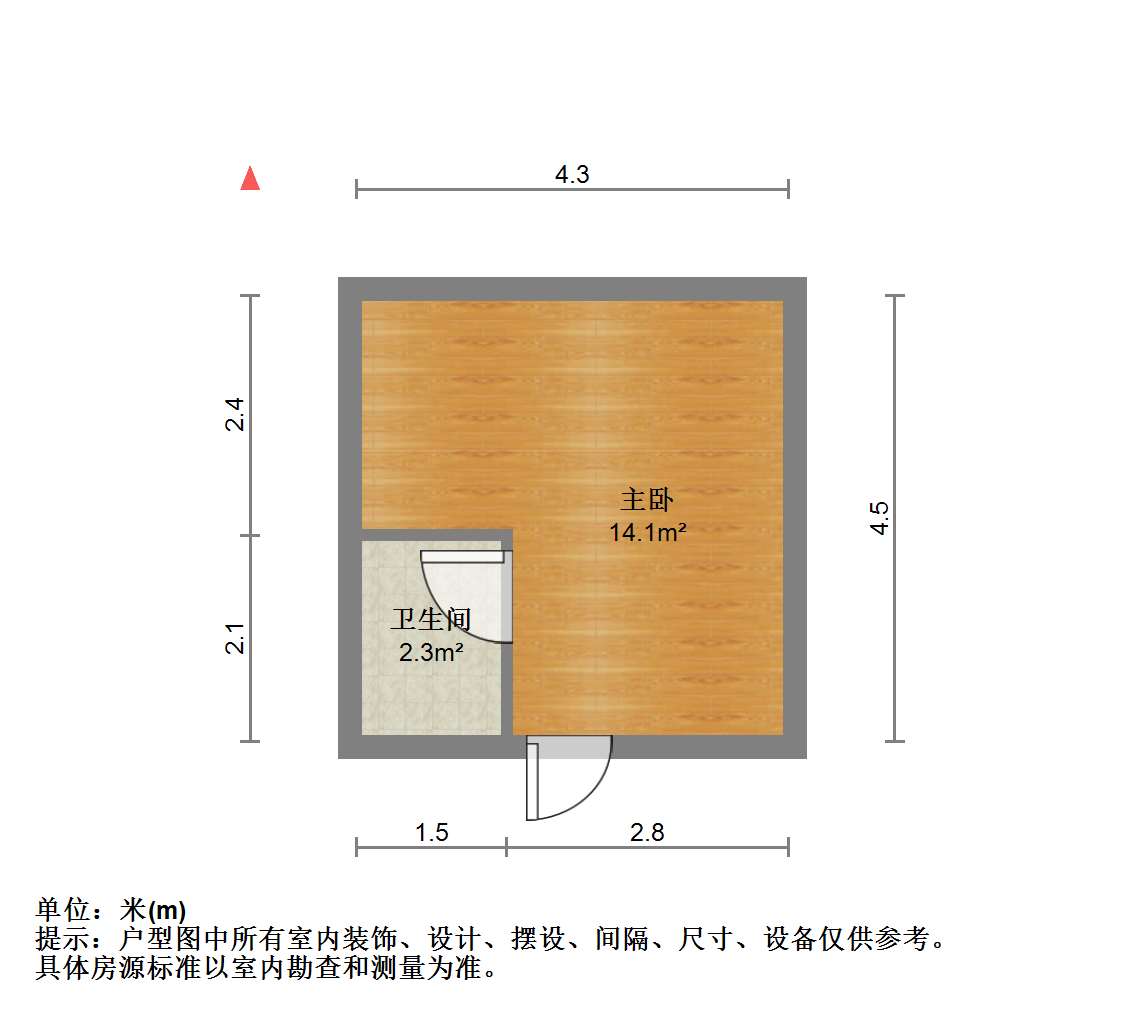 中港白金大厦 1室1厅1卫 31.7m&sup2;