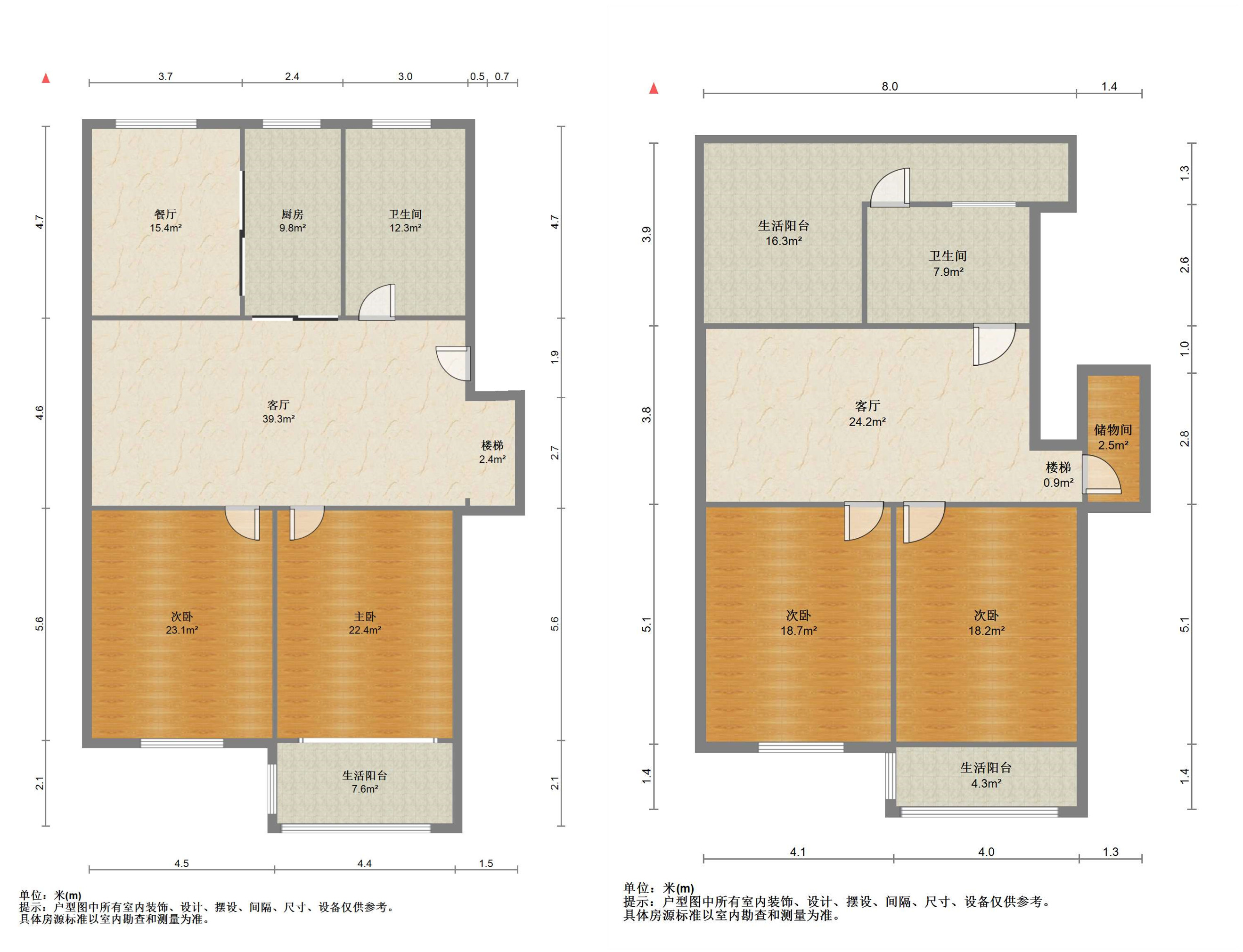五山花苑 4室2厅2卫 101.9m&sup2;