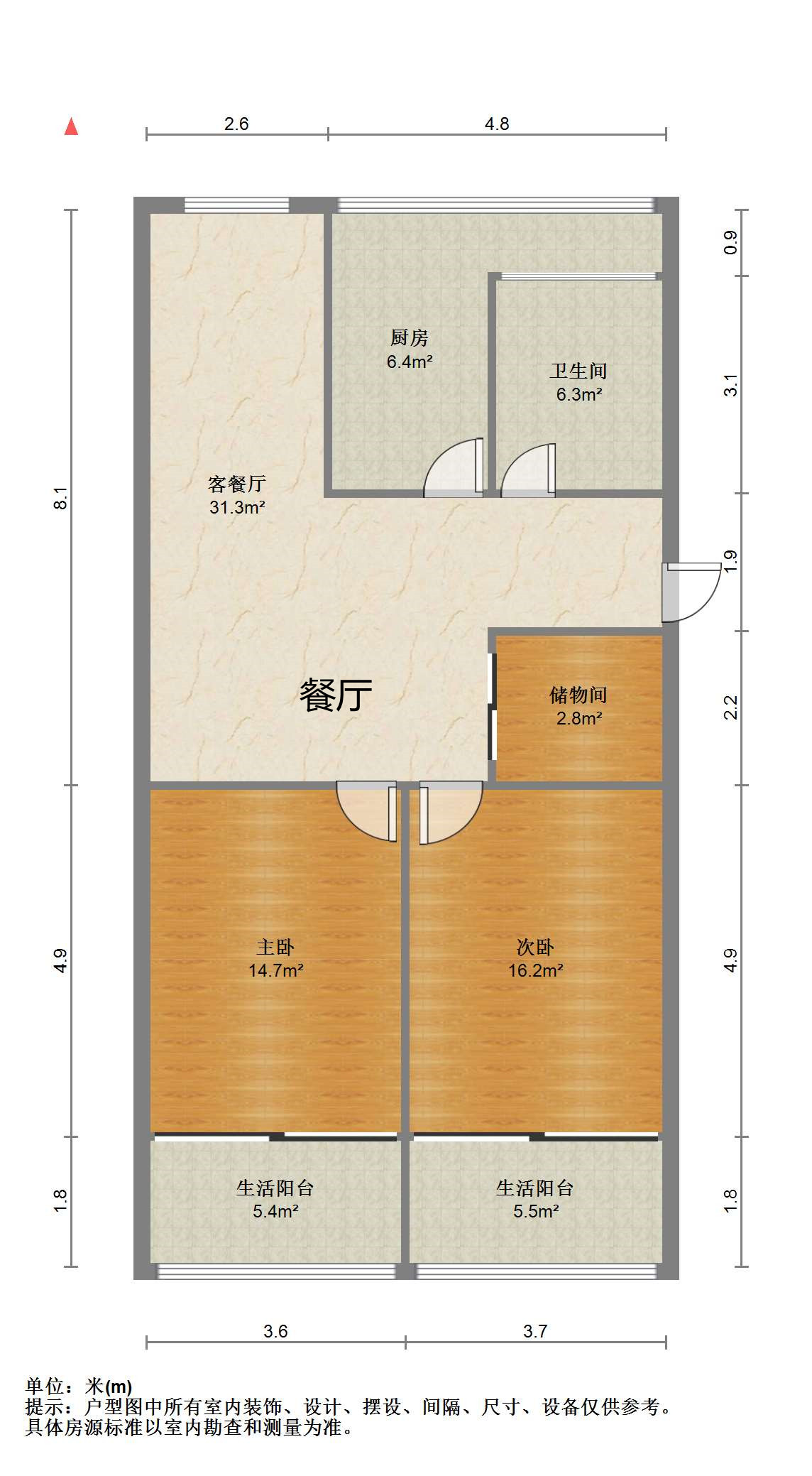 滨江花园 2室2厅1卫 102.87m²