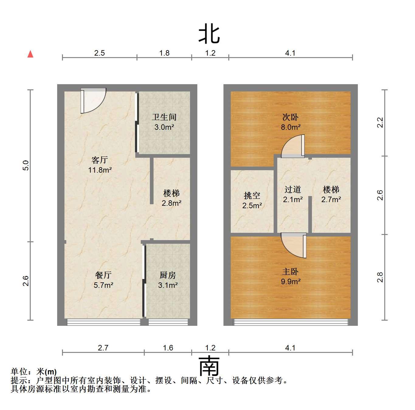 紫阳开心公寓 2室2厅1卫 100.00m²