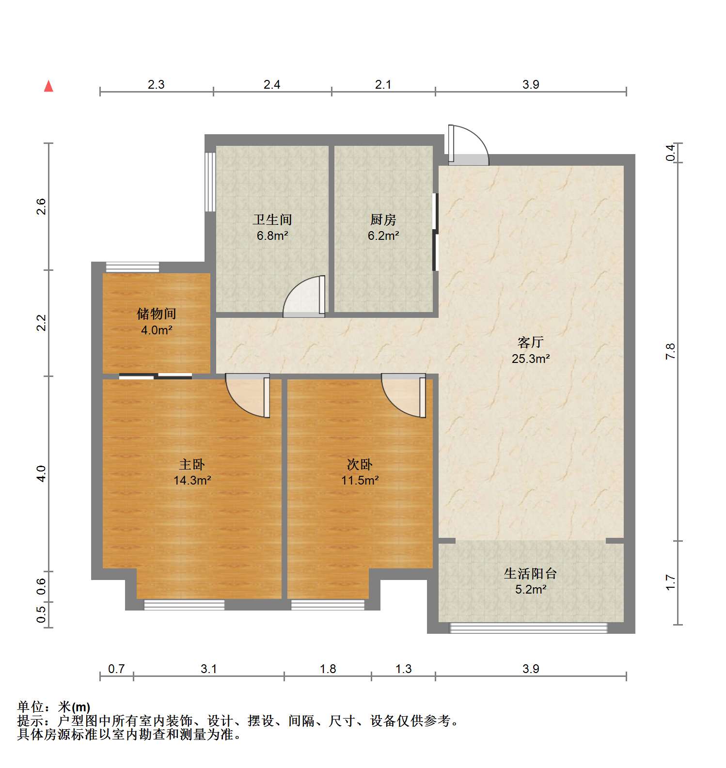 保利香槟国际 2室2厅1卫 99.05m&sup2;