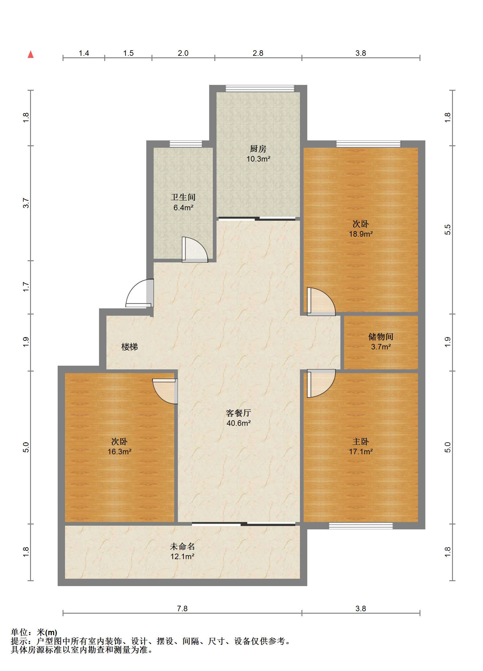 城山家园 5室2厅2卫 128.7m&sup2;