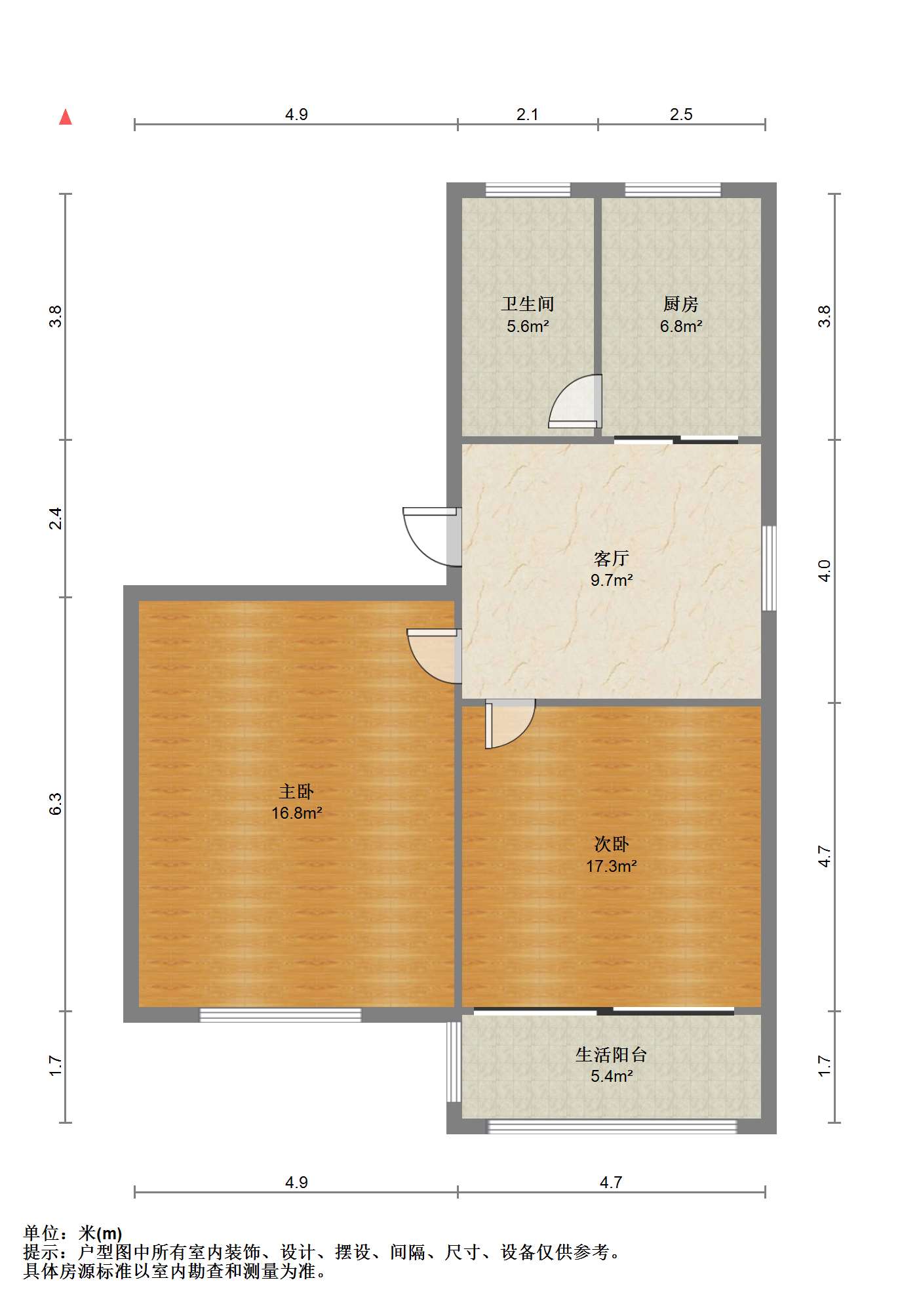 光明新村 2室1厅1卫 64.98m&sup2;