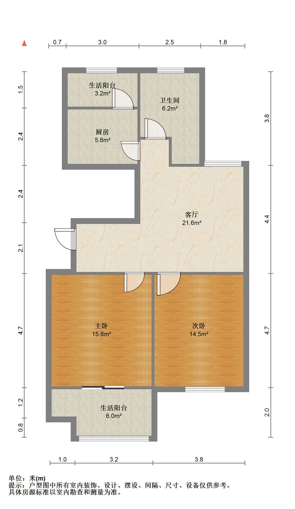 观阳名邸 2室2厅1卫 99.80m&sup2;