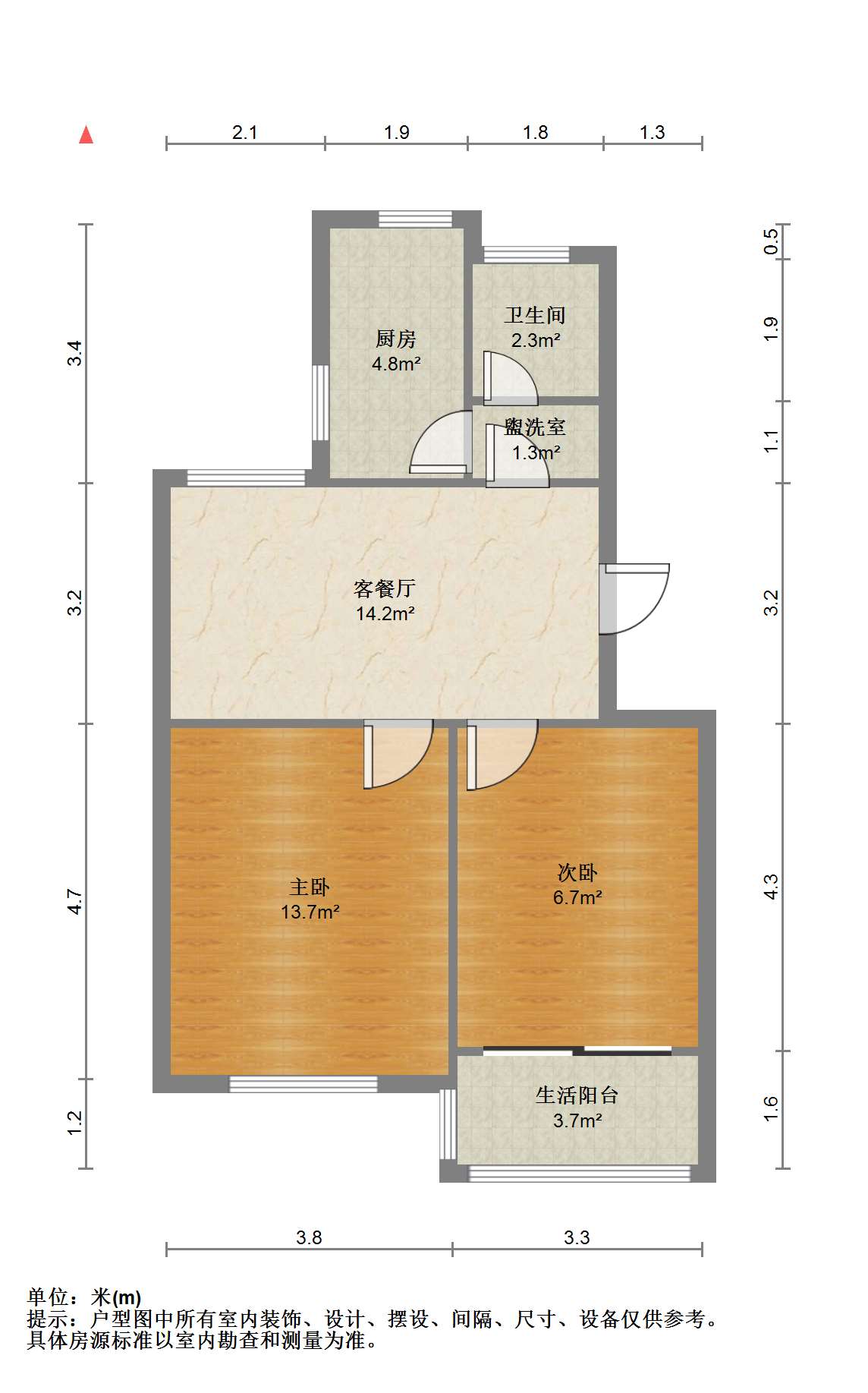 光明南村 2室1厅1卫 70m&sup2;
