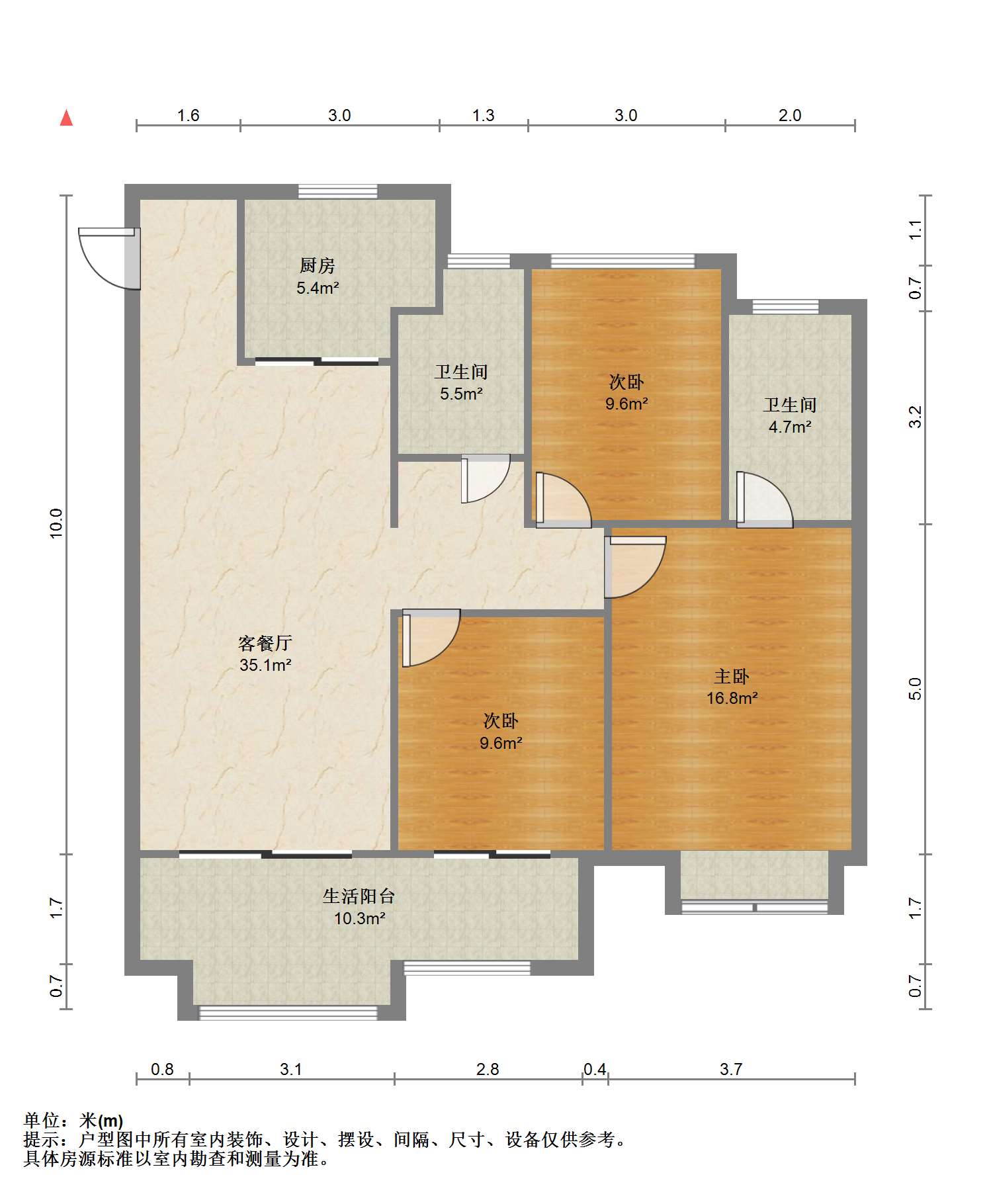万科翡翠公园 3室2厅2卫 115m²