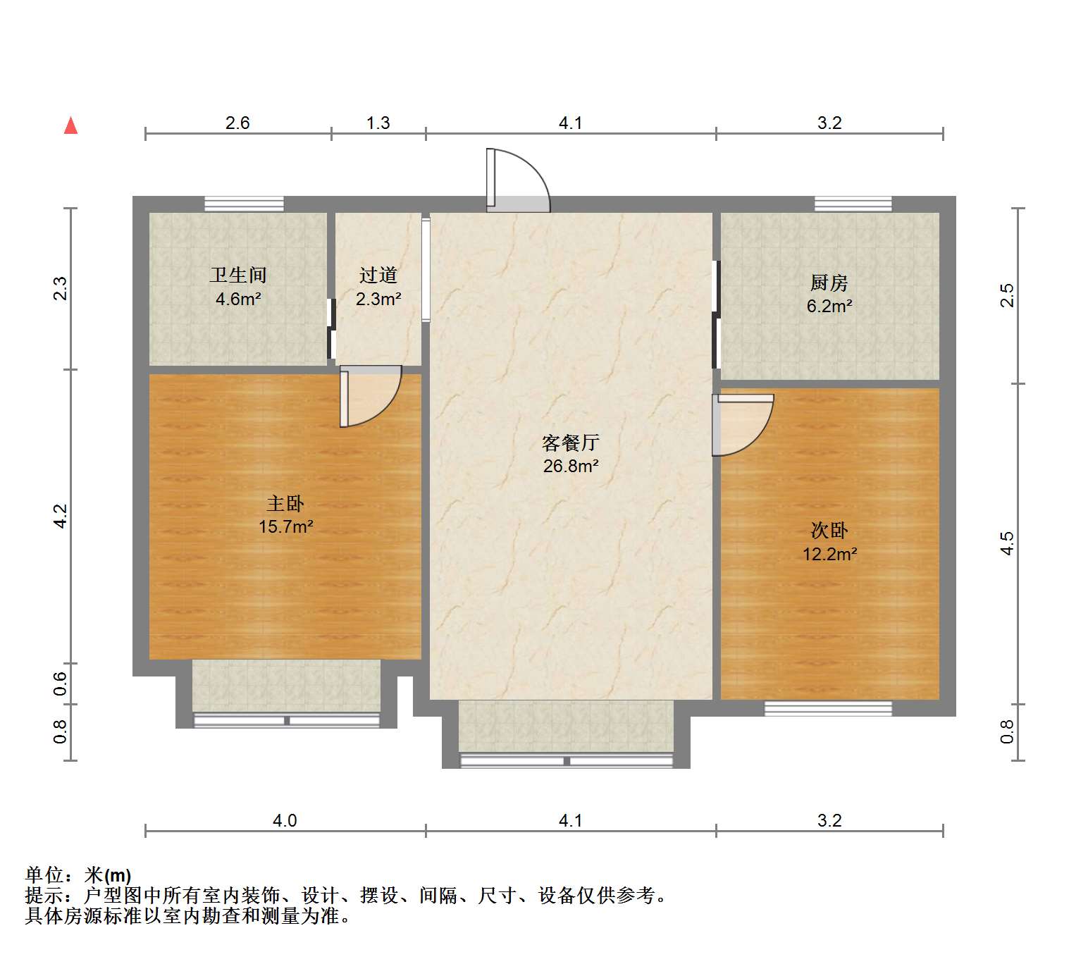 中南世纪花城一期 2室2厅1卫 87.72m&sup2;