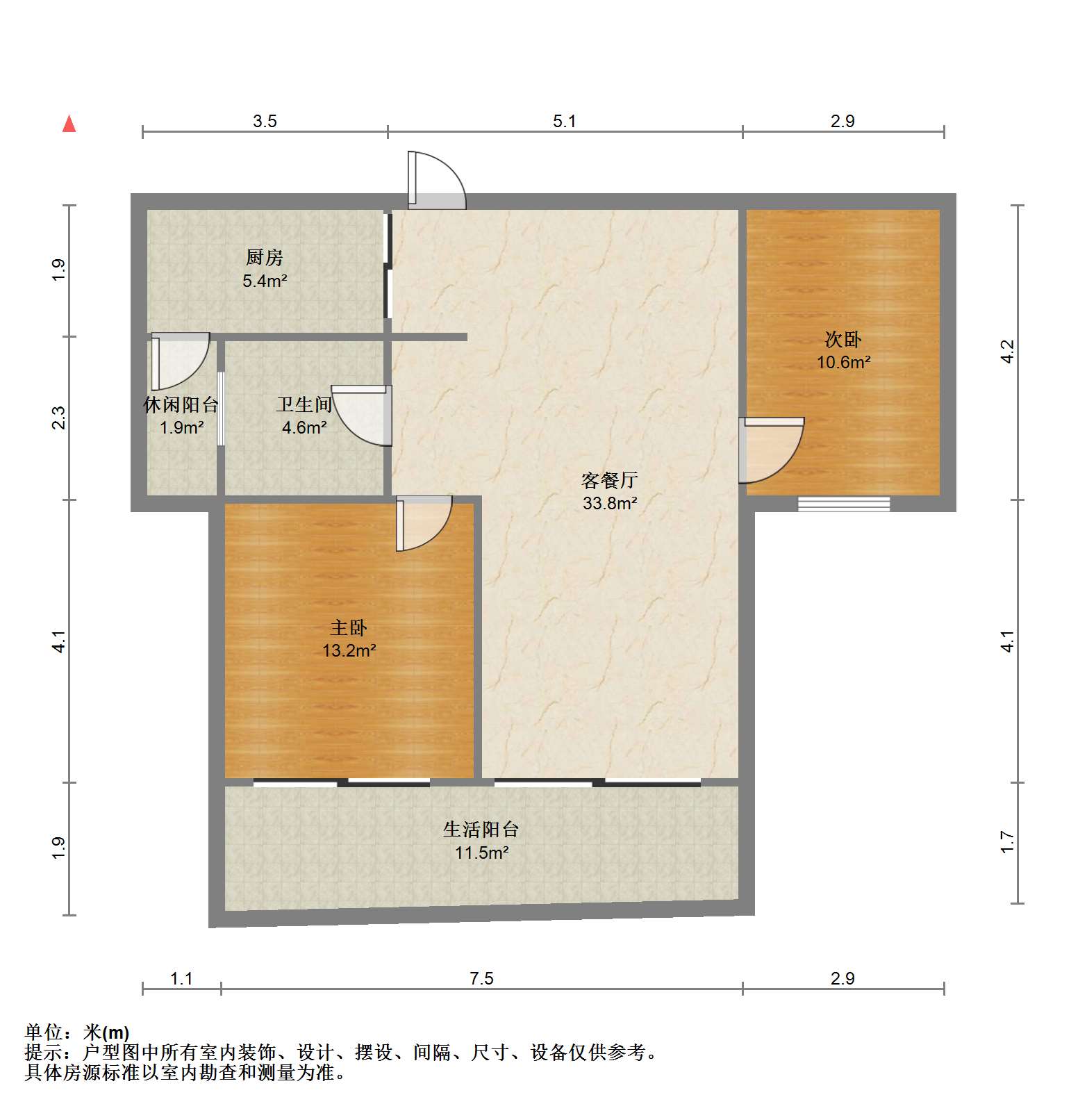 七星花园 2室2厅1卫 104m&sup2;