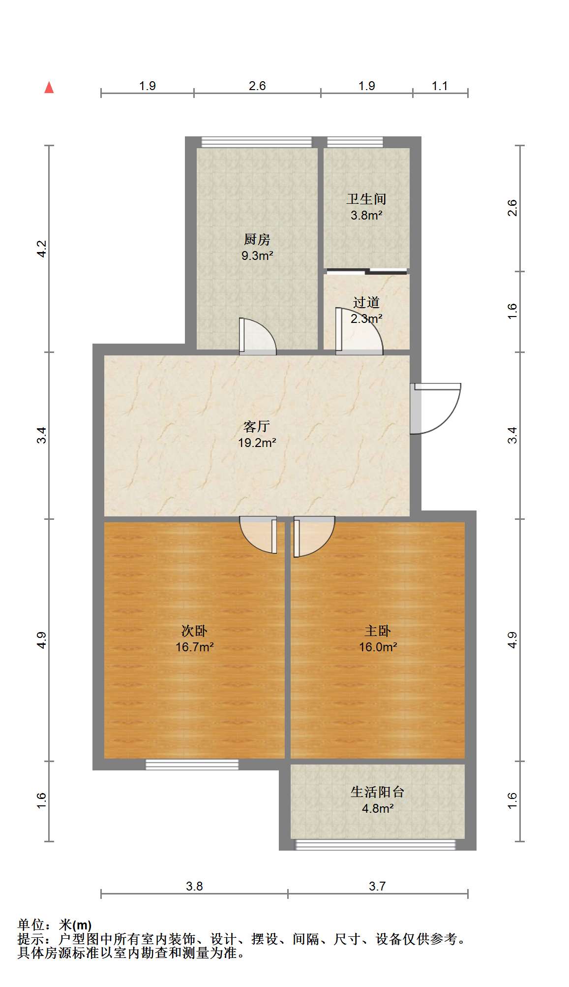 北郭东村北区 4室1厅2卫 75m&sup2;