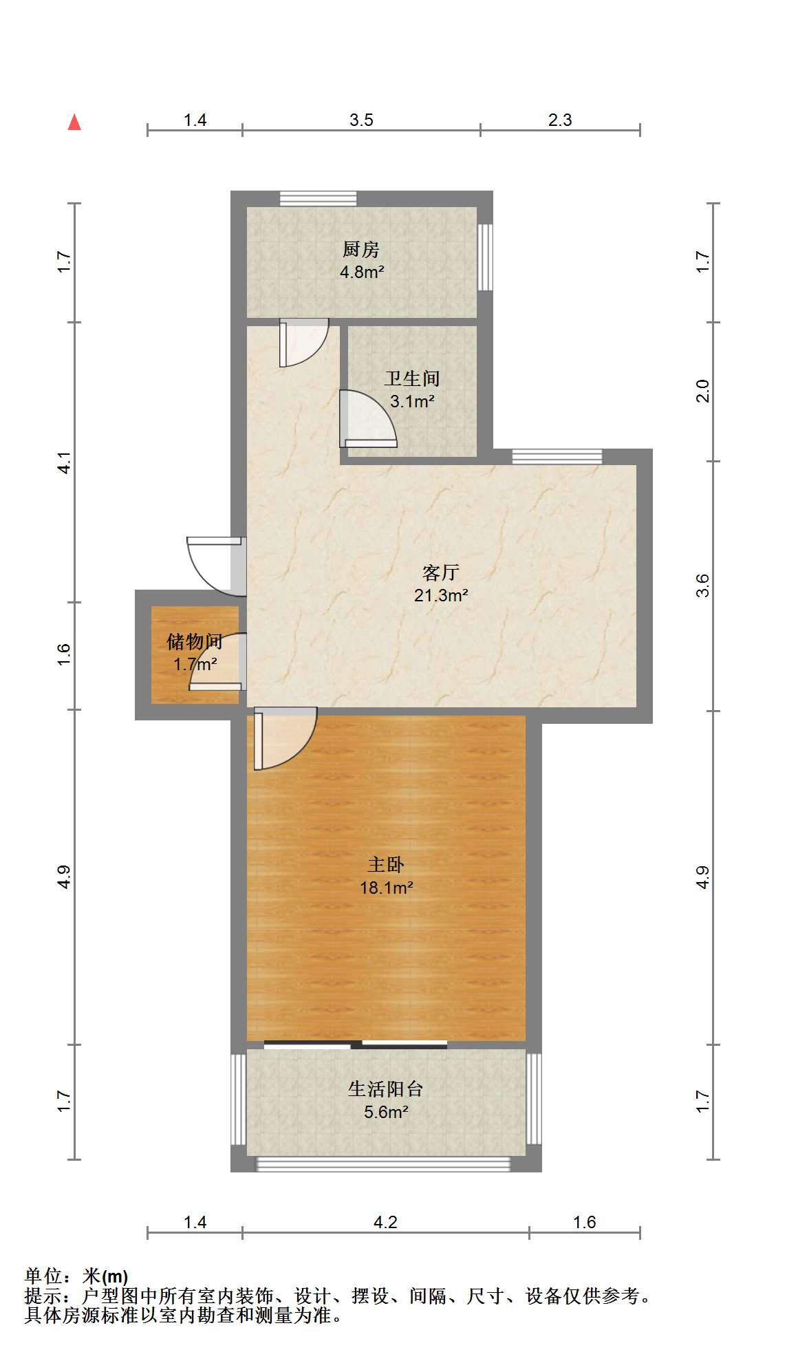 光明东村三期 1室1厅1卫 49.75m&sup2;