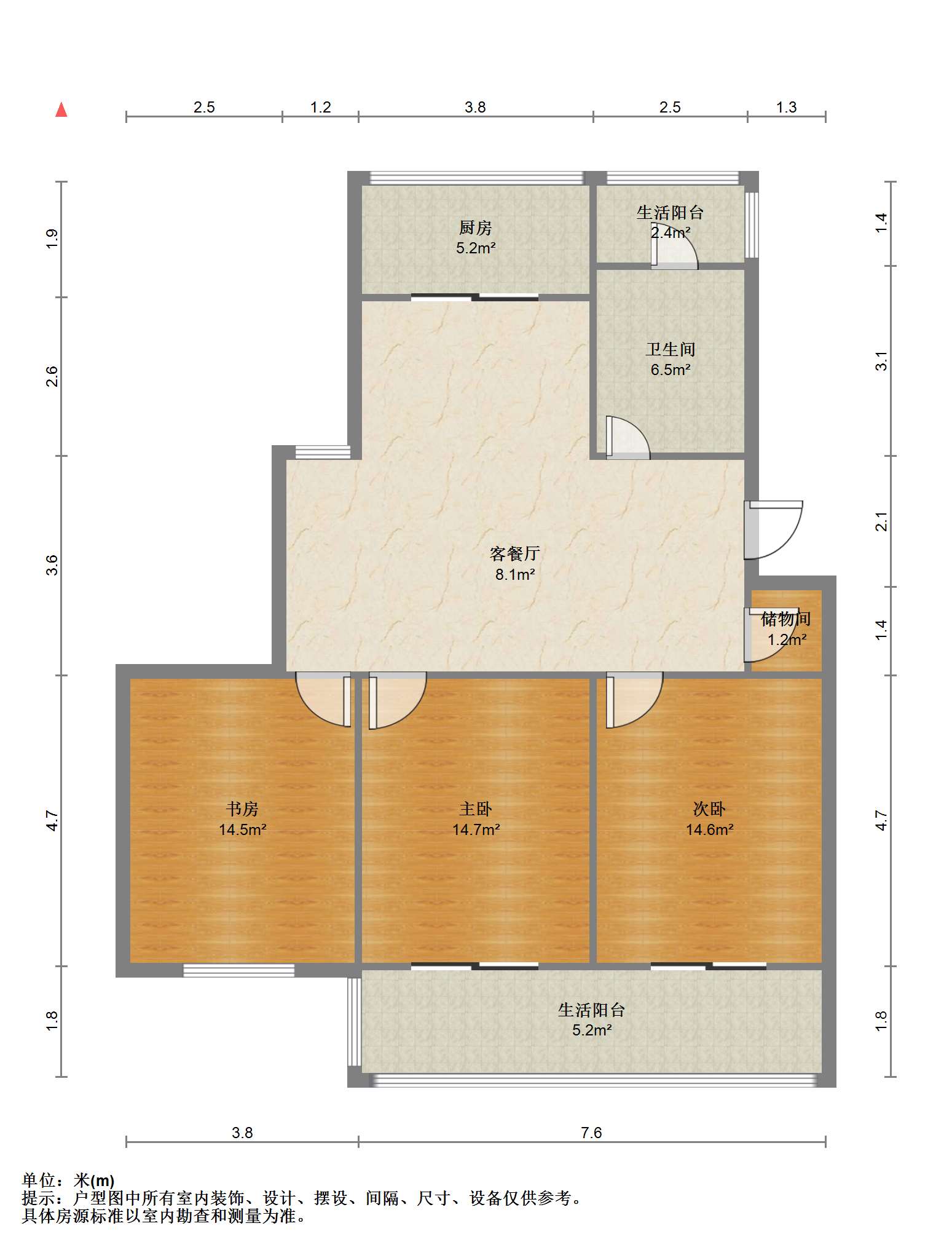 湾子头新寓 3室2厅1卫 112.54m&sup2;