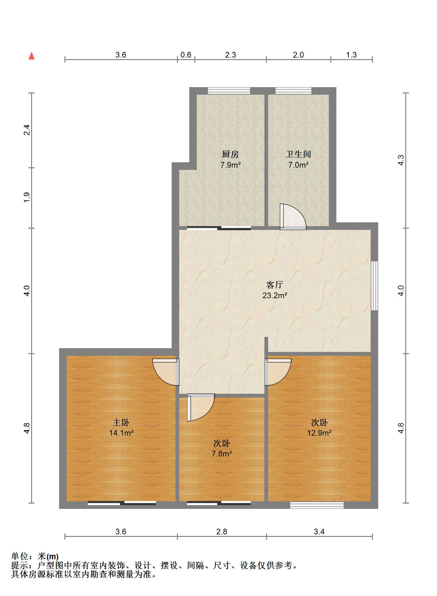观阳名邸 3室1厅1卫 114.5m&sup2;