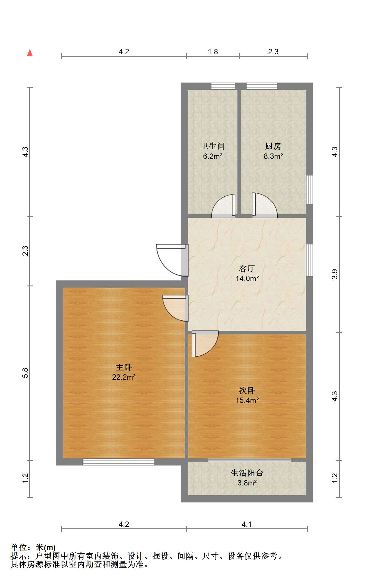北濠桥新村 2室2厅1卫 63.00m²