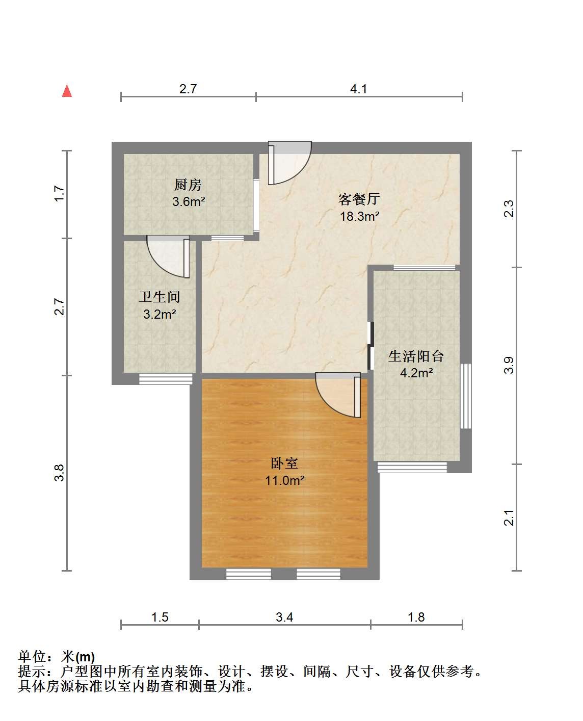 高迪晶城 2室1厅1卫 67m&sup2;