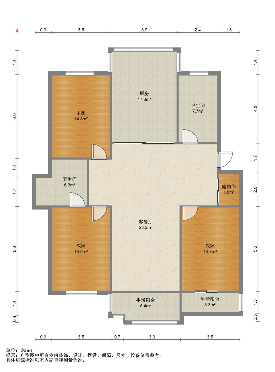 阳光花园 3室2厅2卫 143.69m&sup2;