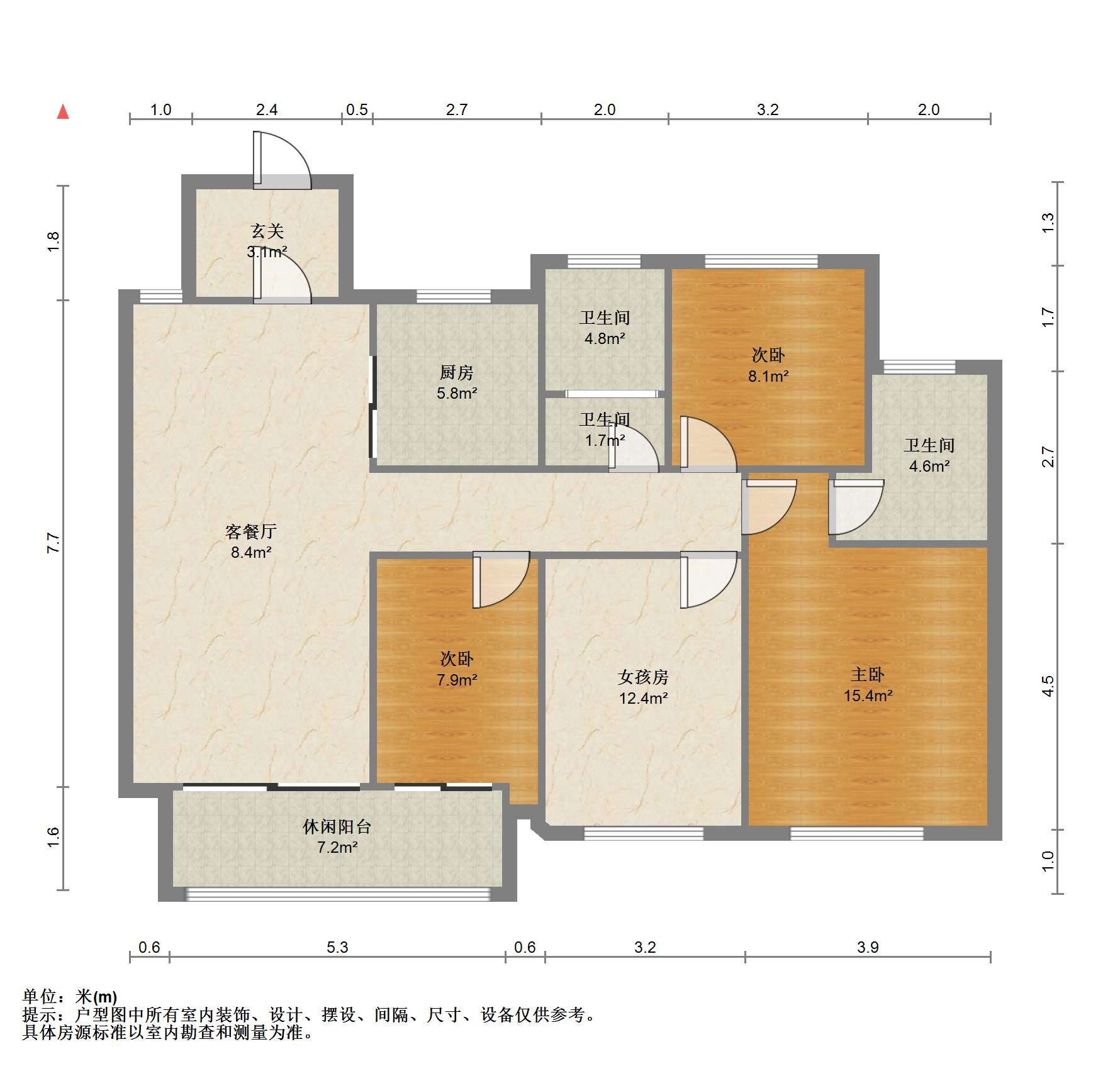 春溪集 4室2厅2卫 125m²