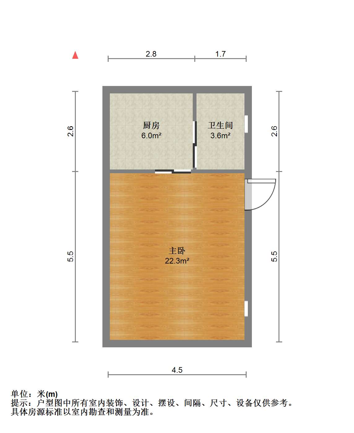 盛和永兴花苑 1室1厅1卫 47m&sup2;