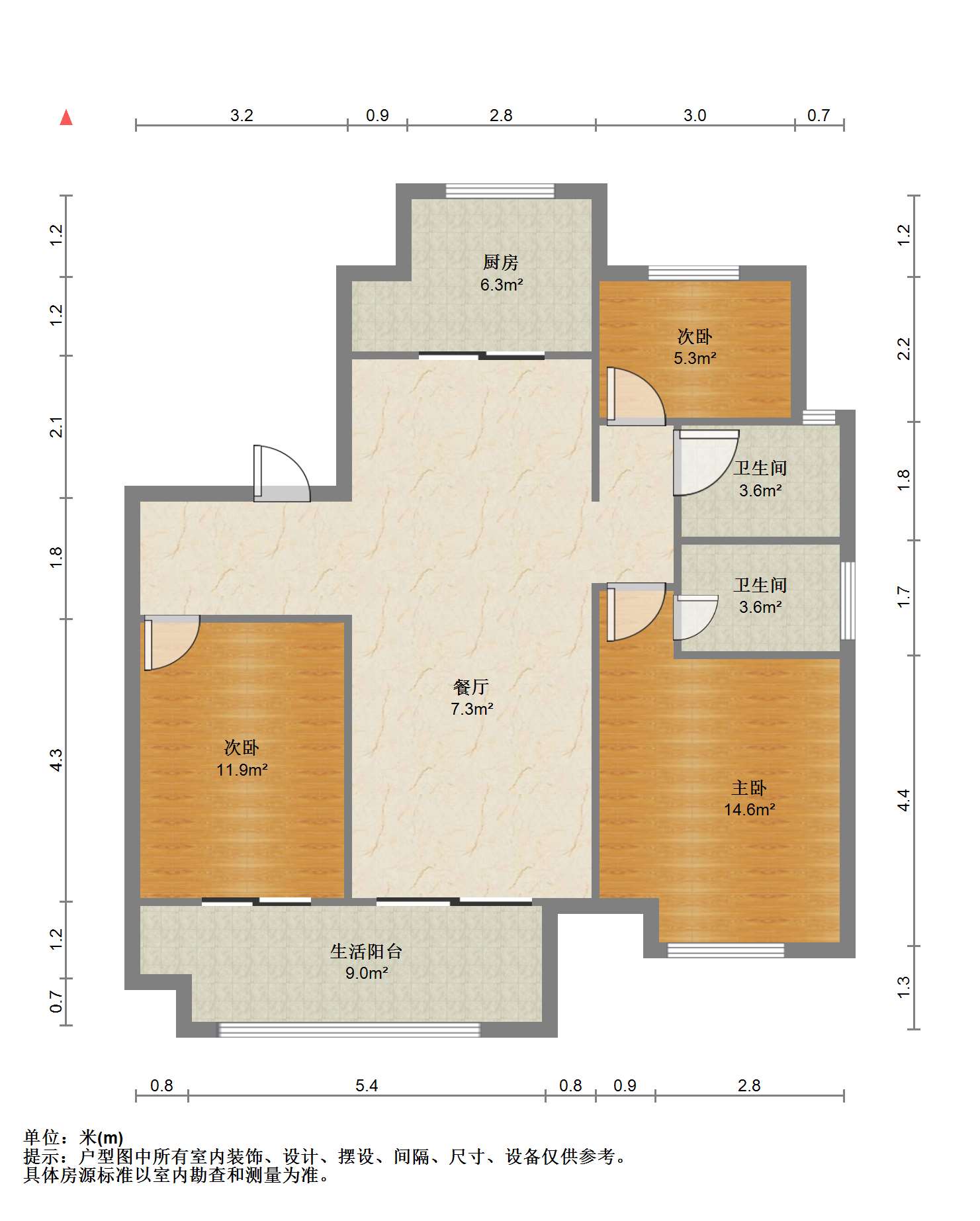 观澜台 3室2厅2卫 120m²