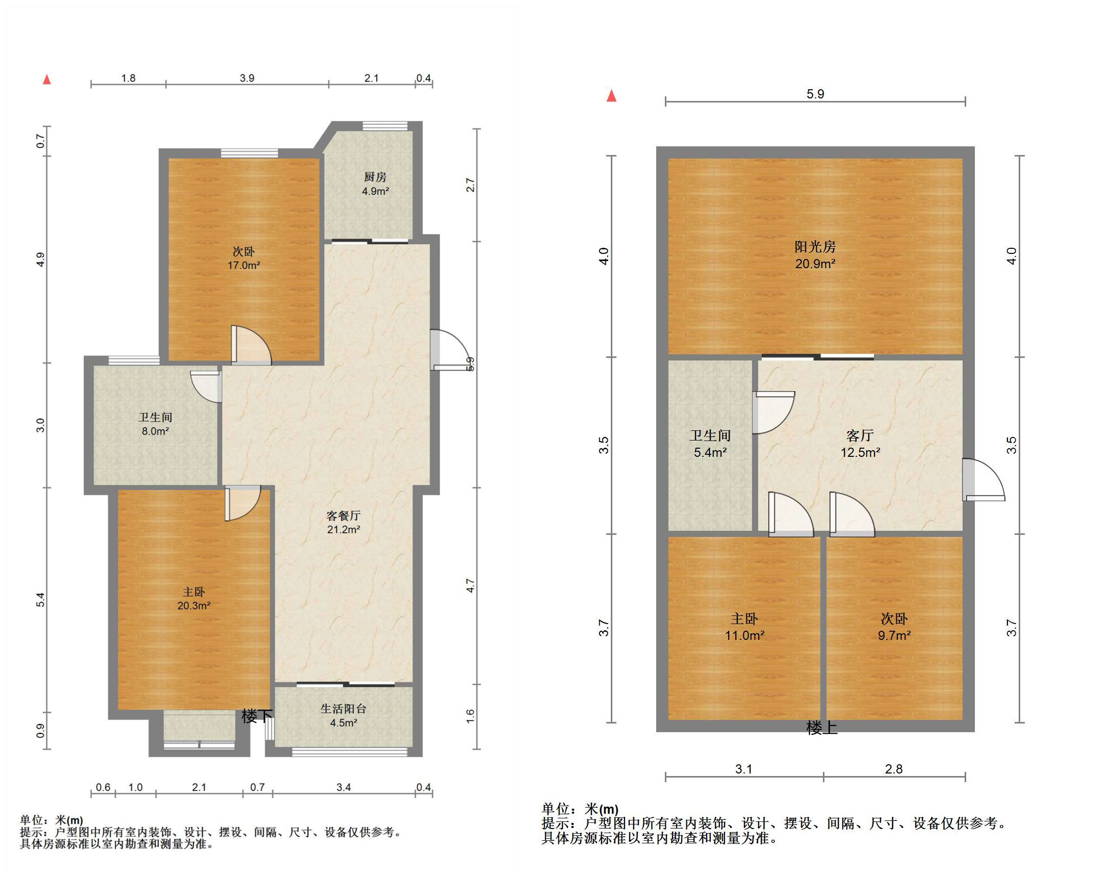 友谊家园 4室2厅2卫 110.48m&sup2;