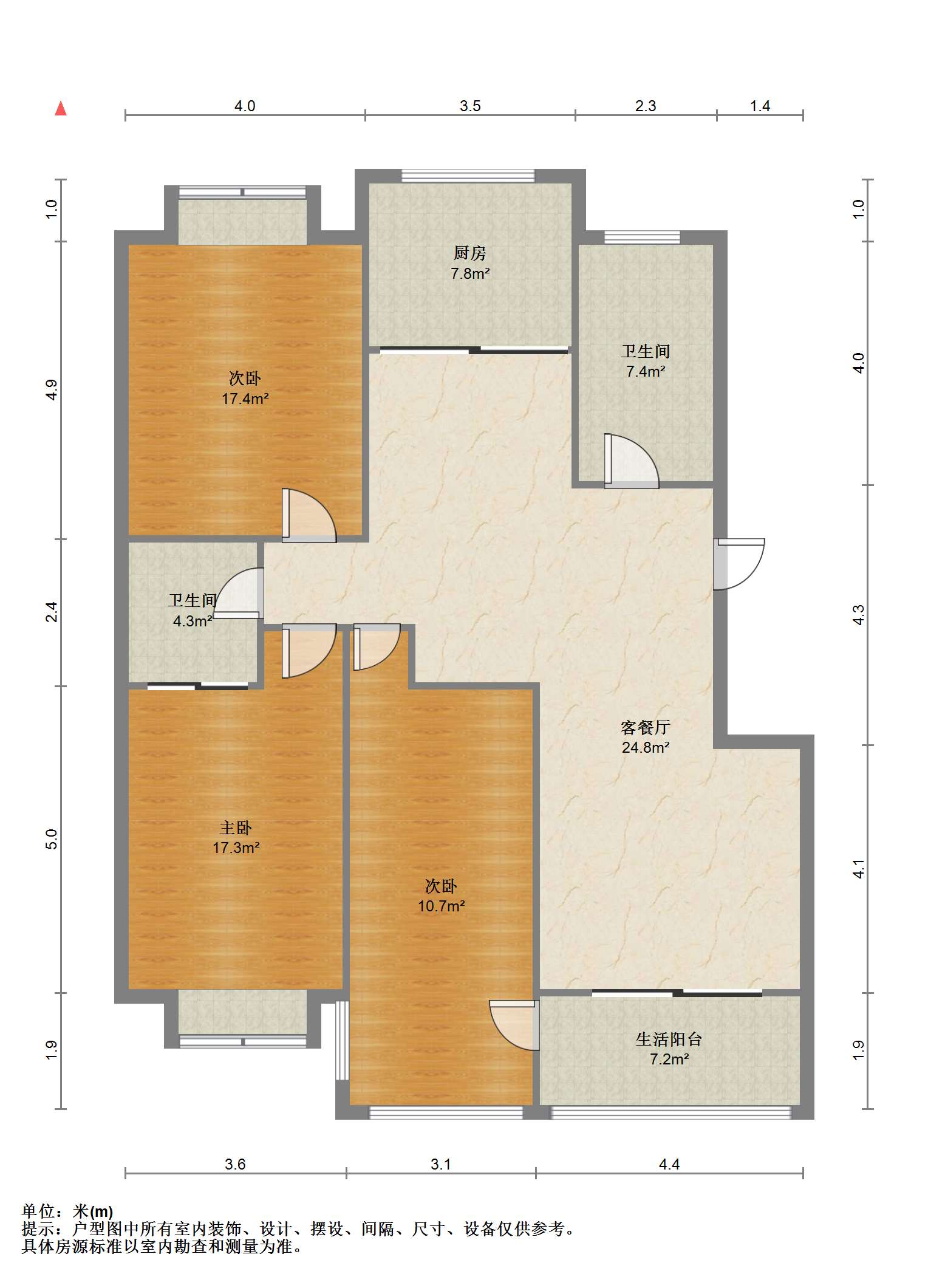 都市华城 3室2厅2卫 141m&sup2;