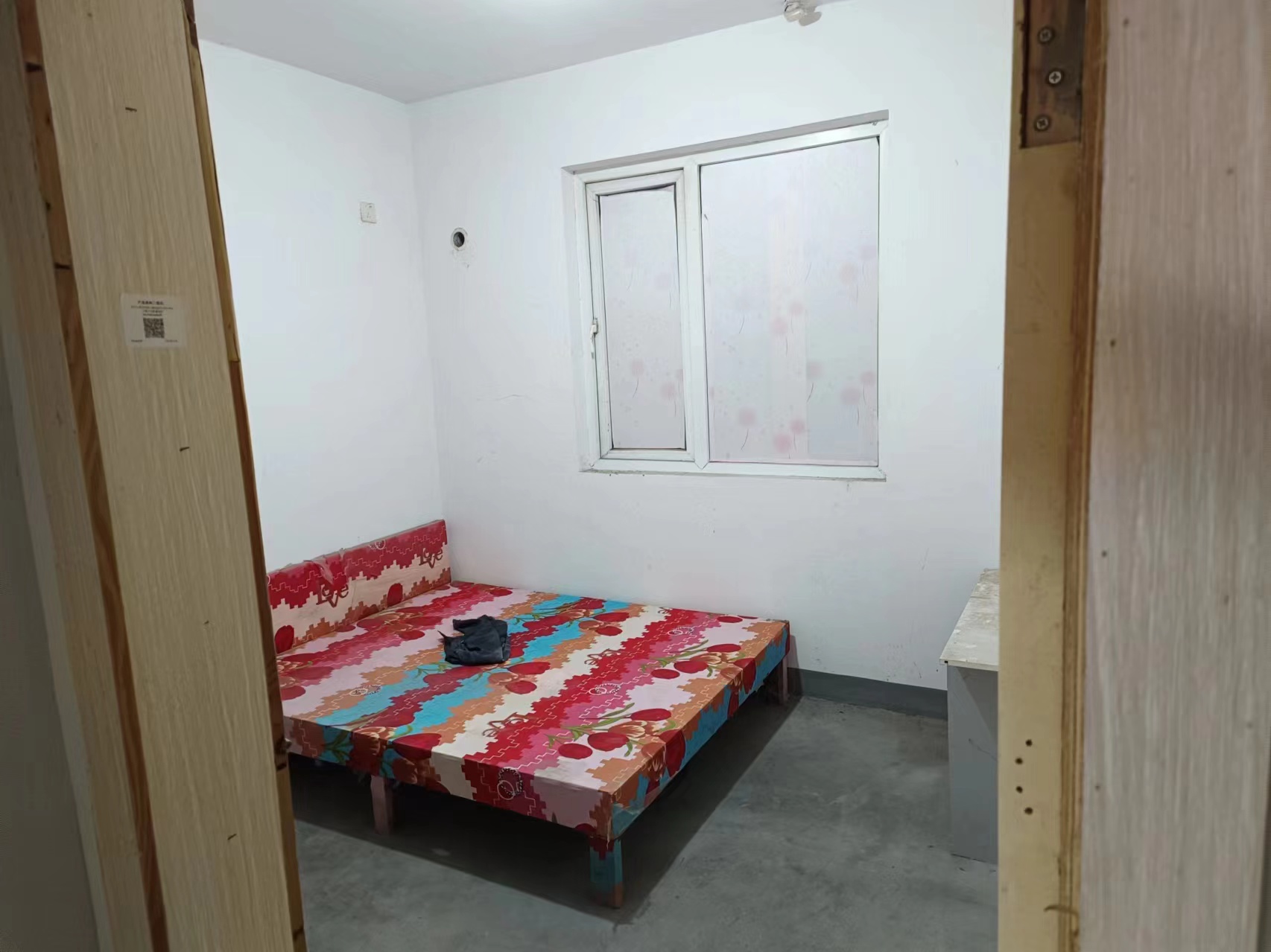 中海碧林湾 2室2厅1卫 86m&sup2;