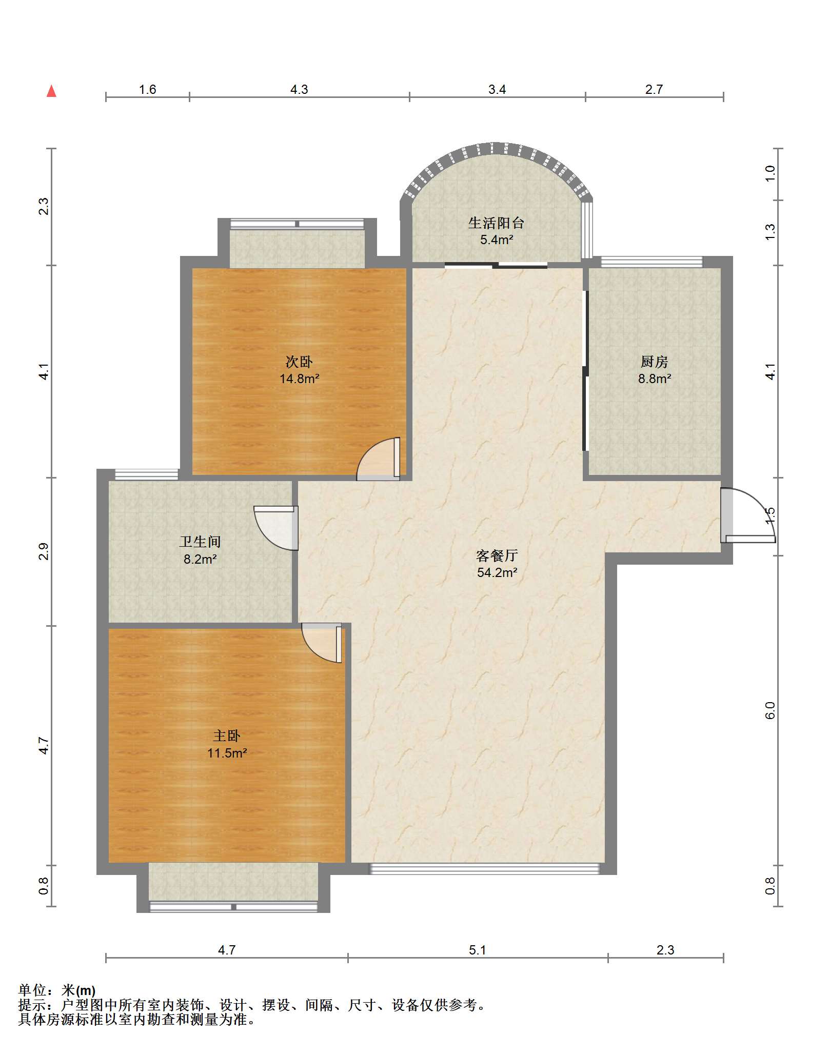 中南世纪花城一期 2室2厅1卫 113m&sup2;
