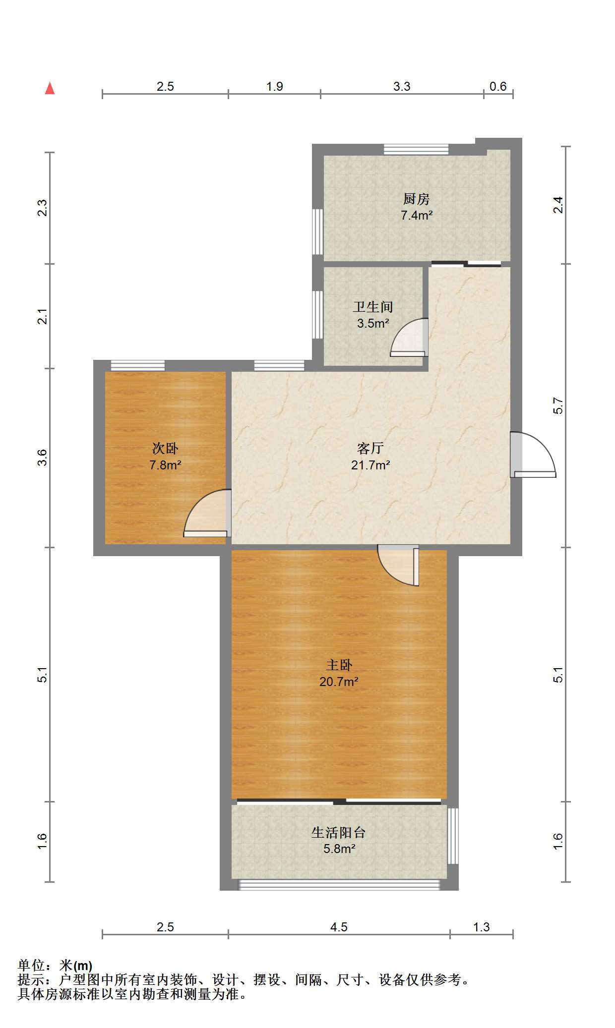 光明南村 2室1厅1卫 63.79m&sup2;
