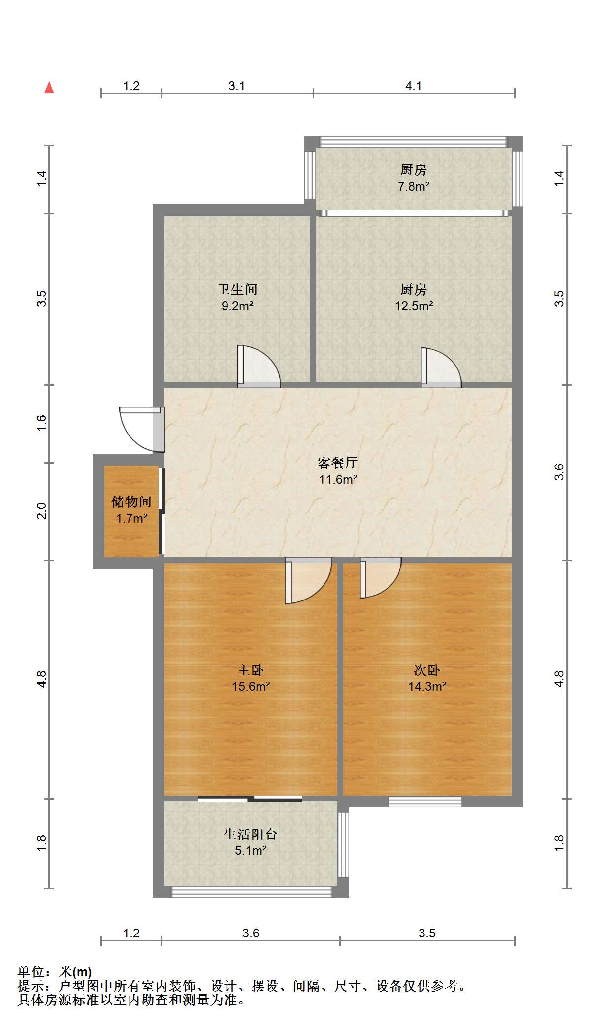 星通花园 2室2厅1卫 75m&sup2;