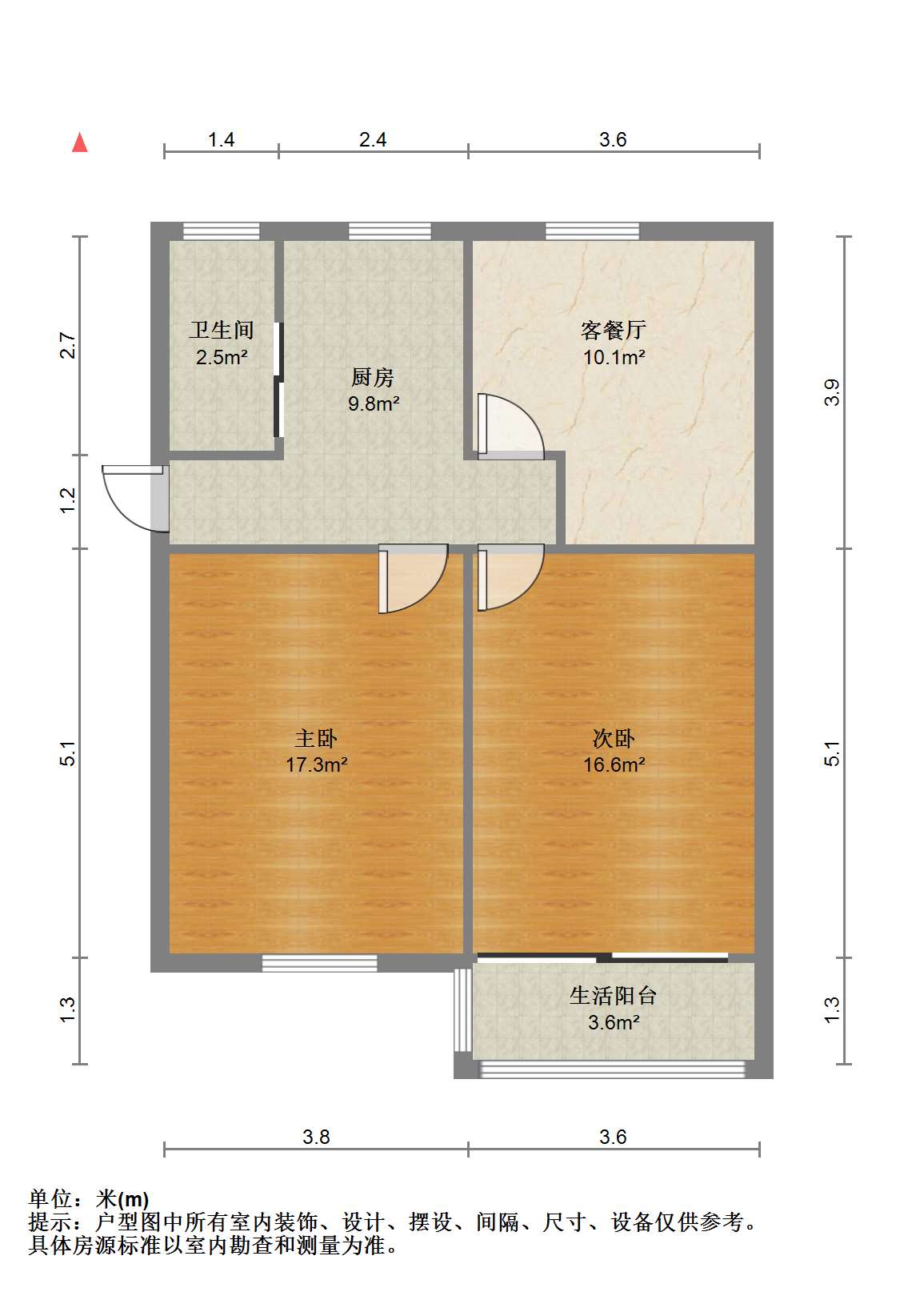新建路新村(新建花苑) 2室1厅1卫 69.58m&sup2;