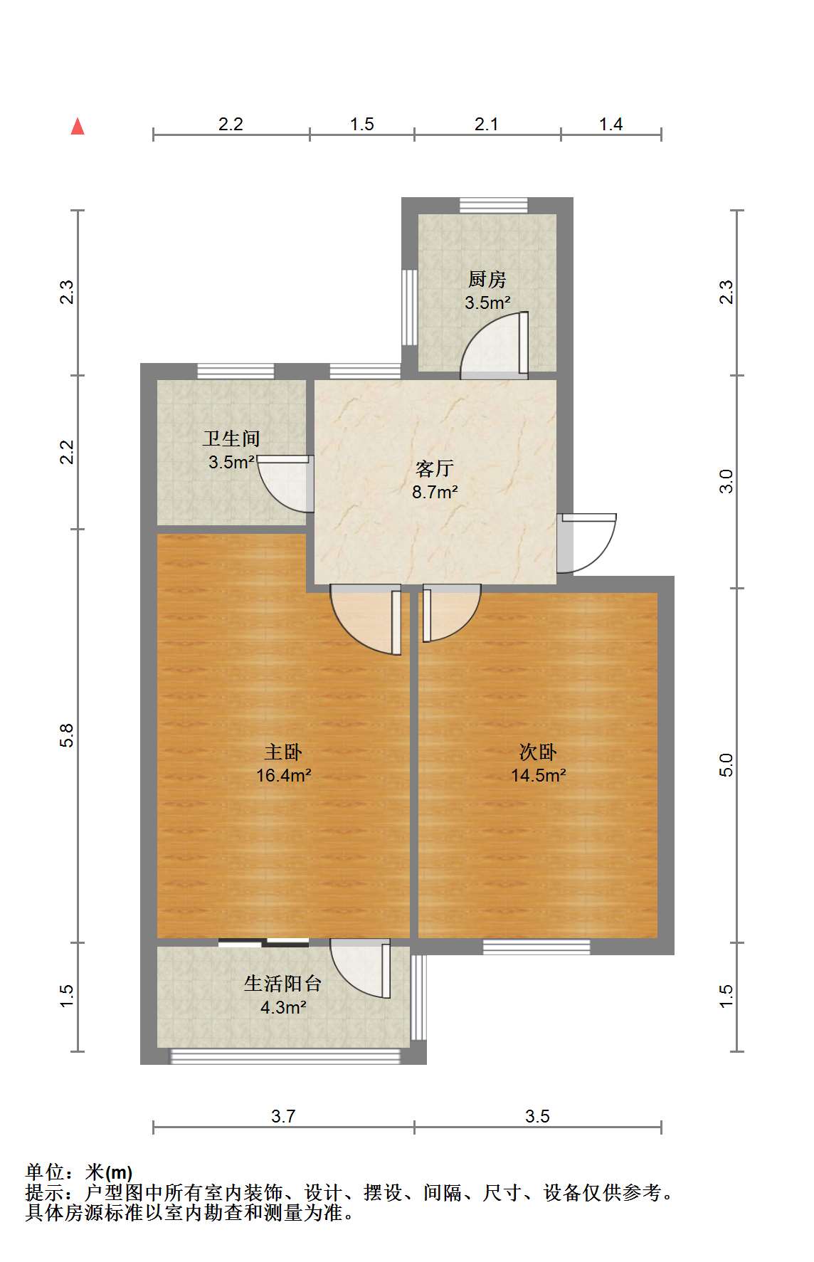 新建路新村(新建花苑) 2室1厅1卫 63.73m&sup2;