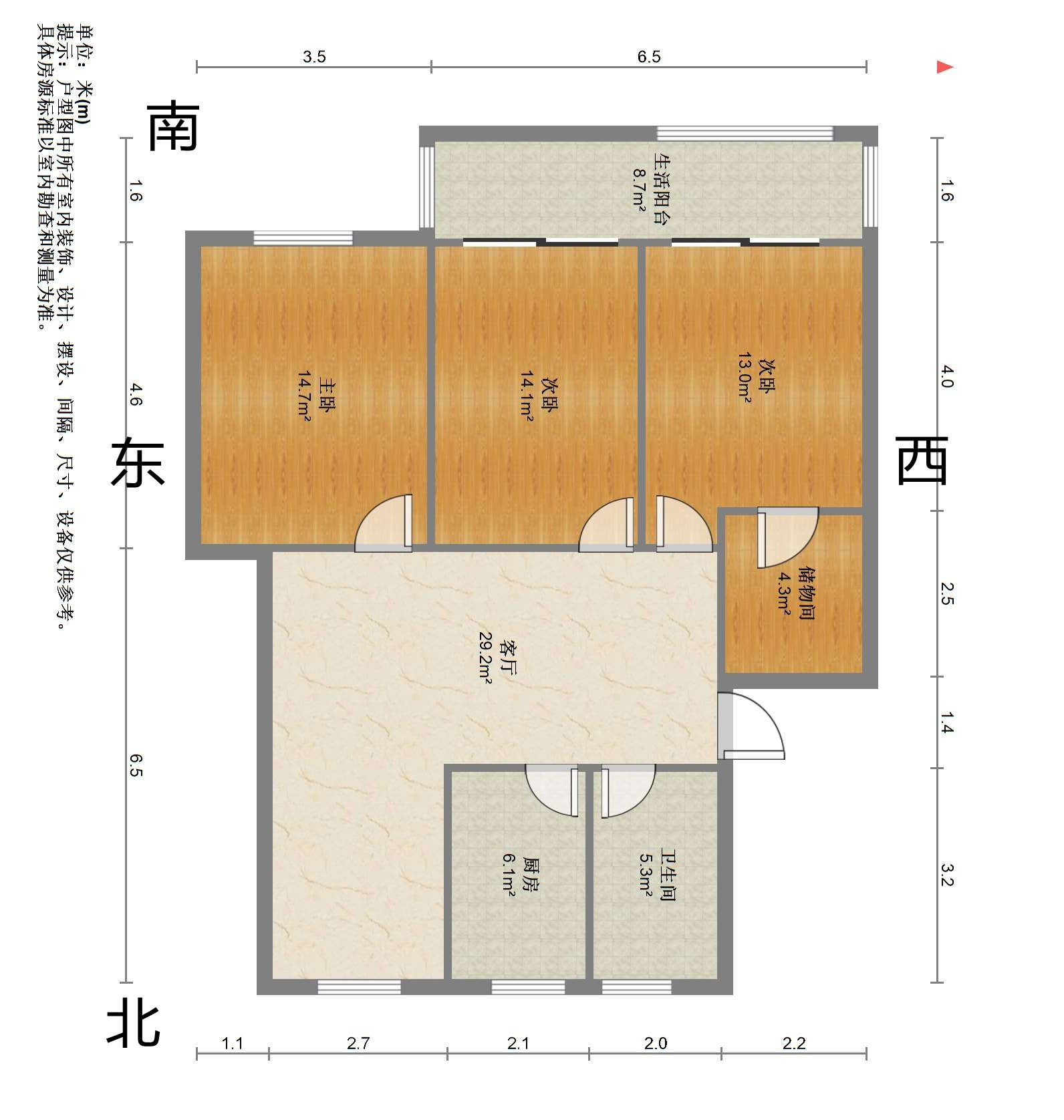 北濠桥东村 3室1厅1卫 110m²