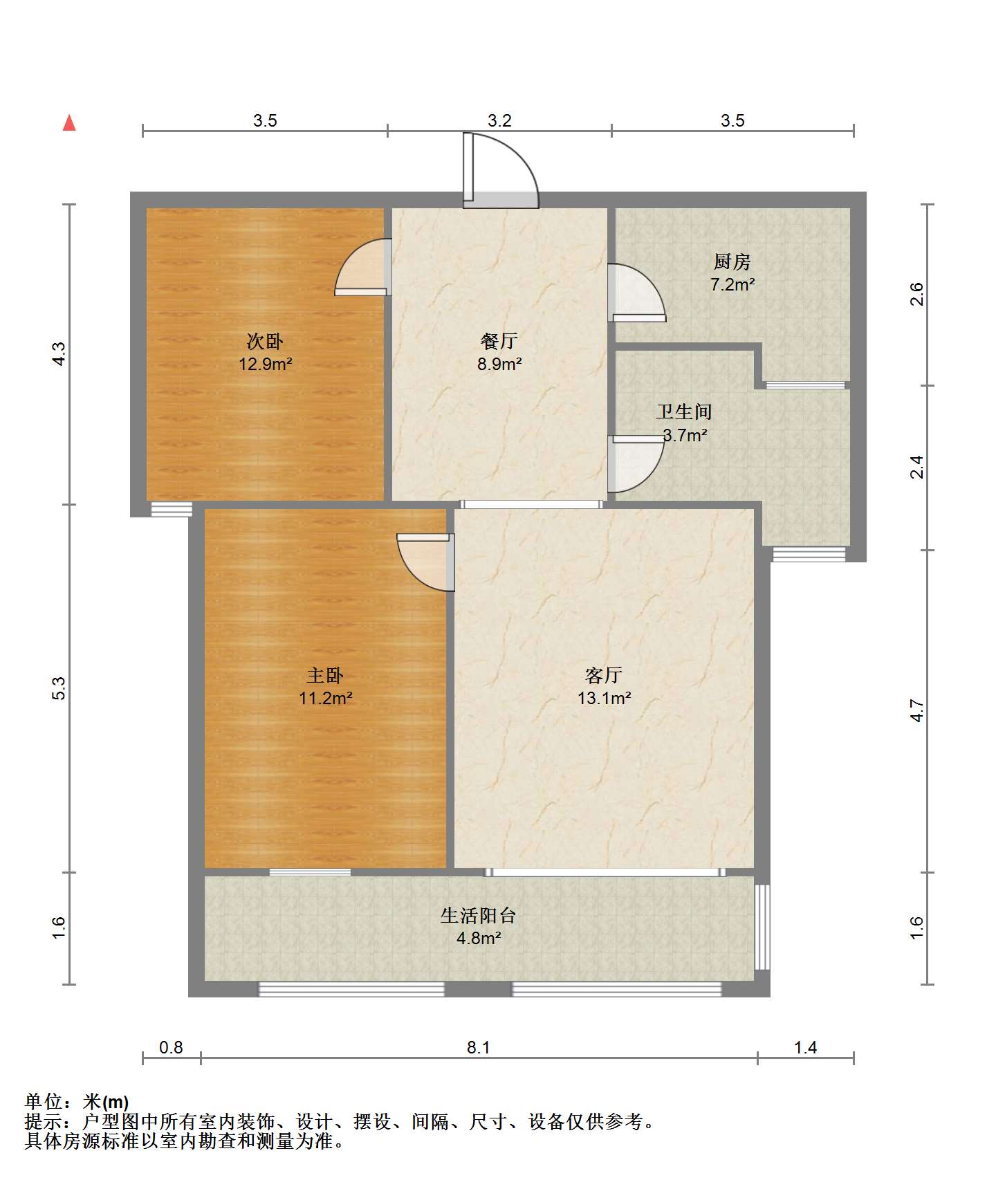 三里墩花苑三期 2室2厅1卫 98m&sup2;