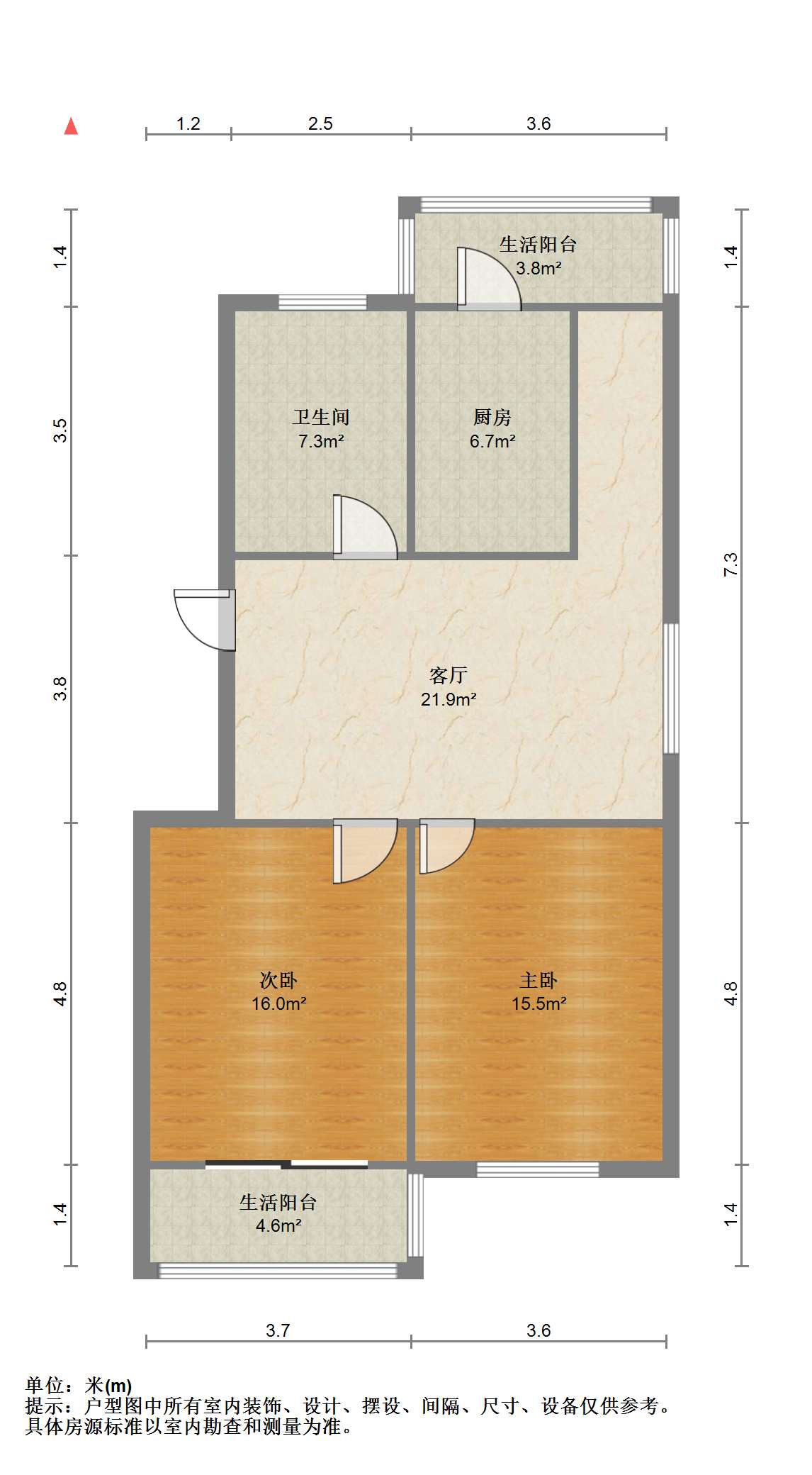 和谐怡园佳苑 2室2厅1卫 110.00m&sup2;