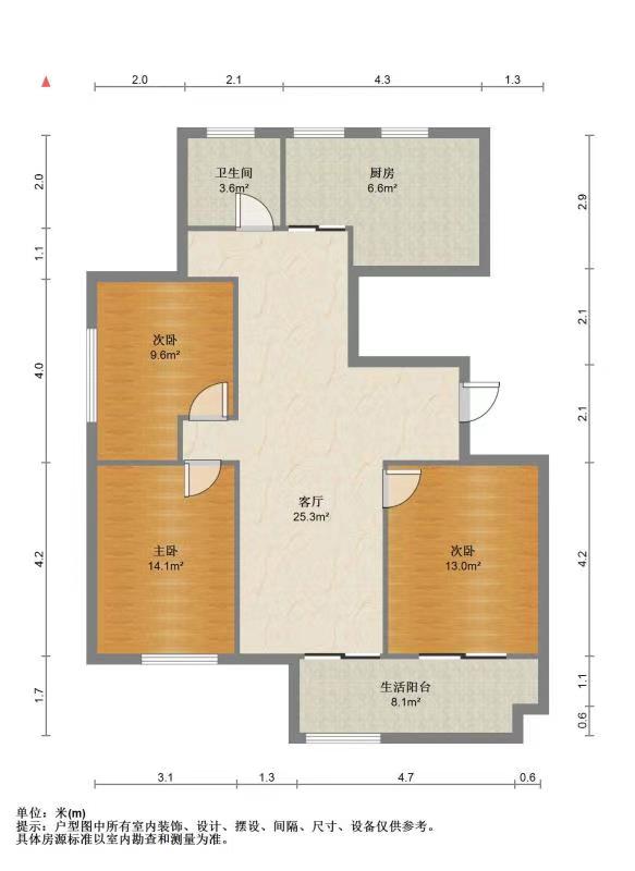 兴石花园 3室2厅1卫 114.25m&sup2;